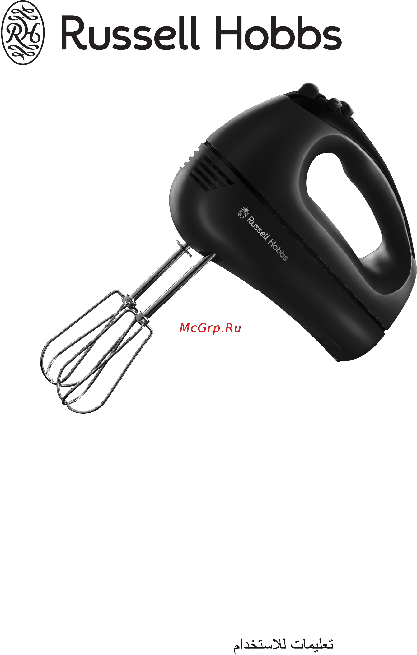 Russell Hobbs 18966-56 Инструкция по эксплуатации онлайн