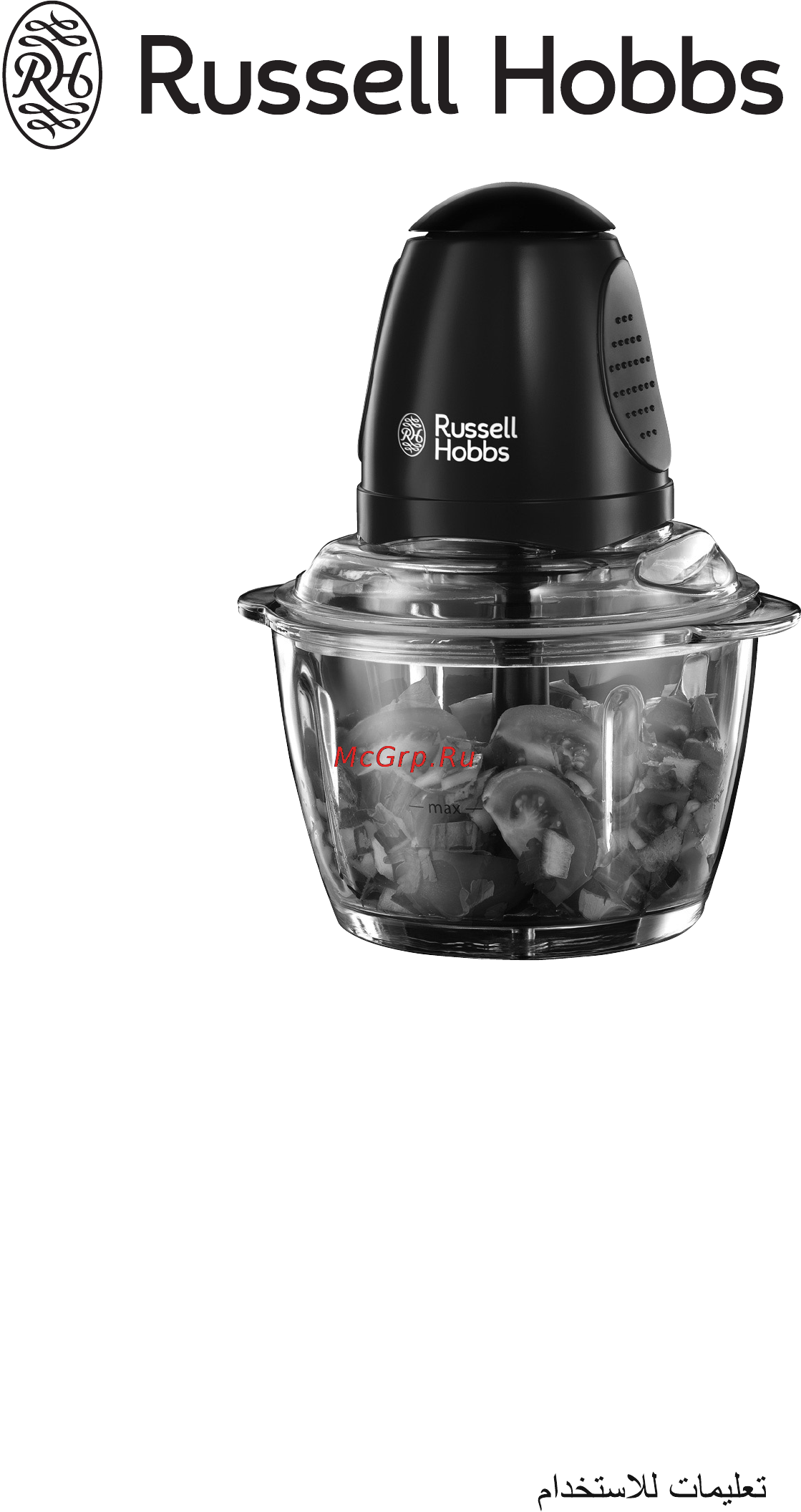Russell Hobbs 20320-56 Инструкция по эксплуатации онлайн
