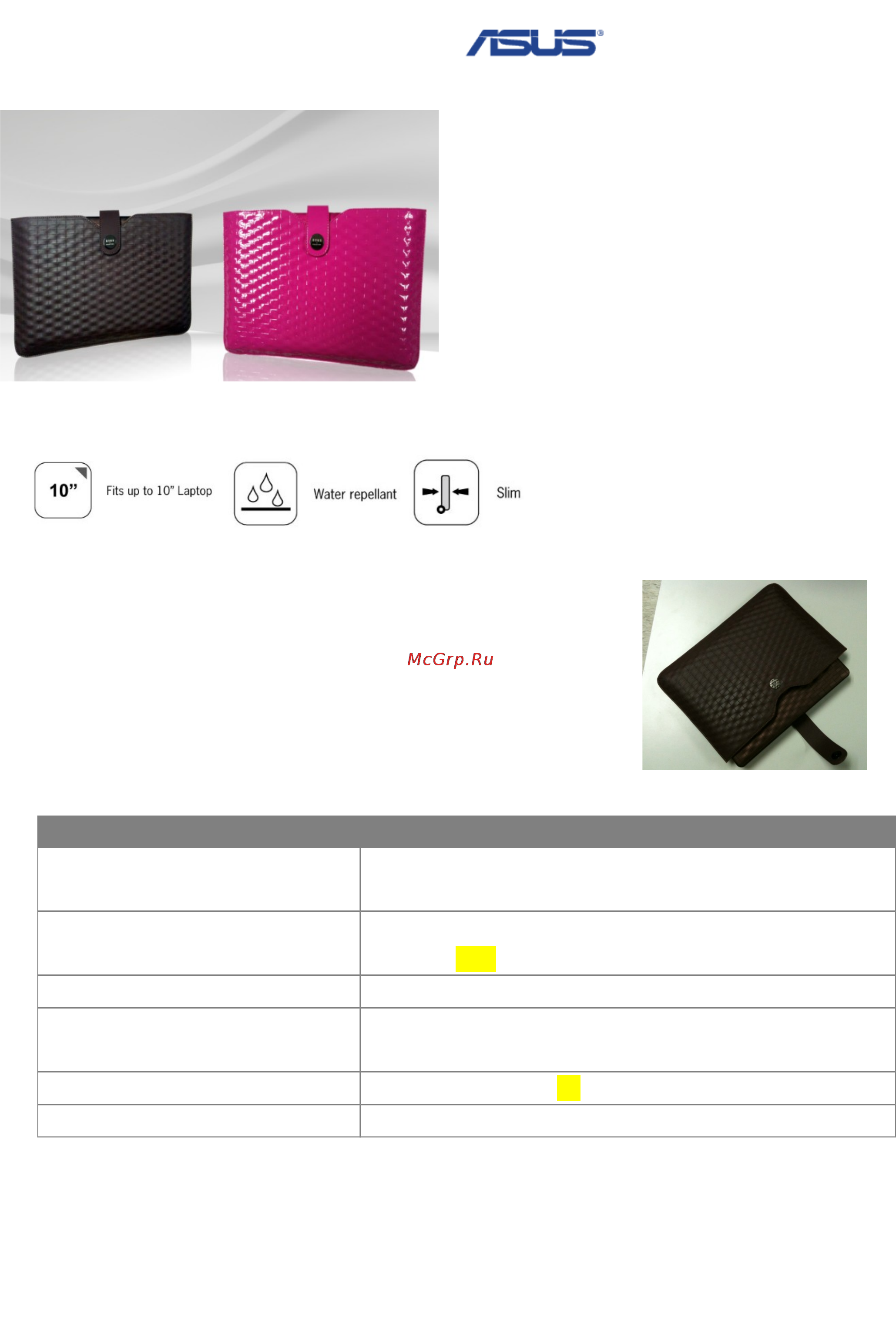 Asus INDEX SLEEVE Pink Инструкция по эксплуатации онлайн