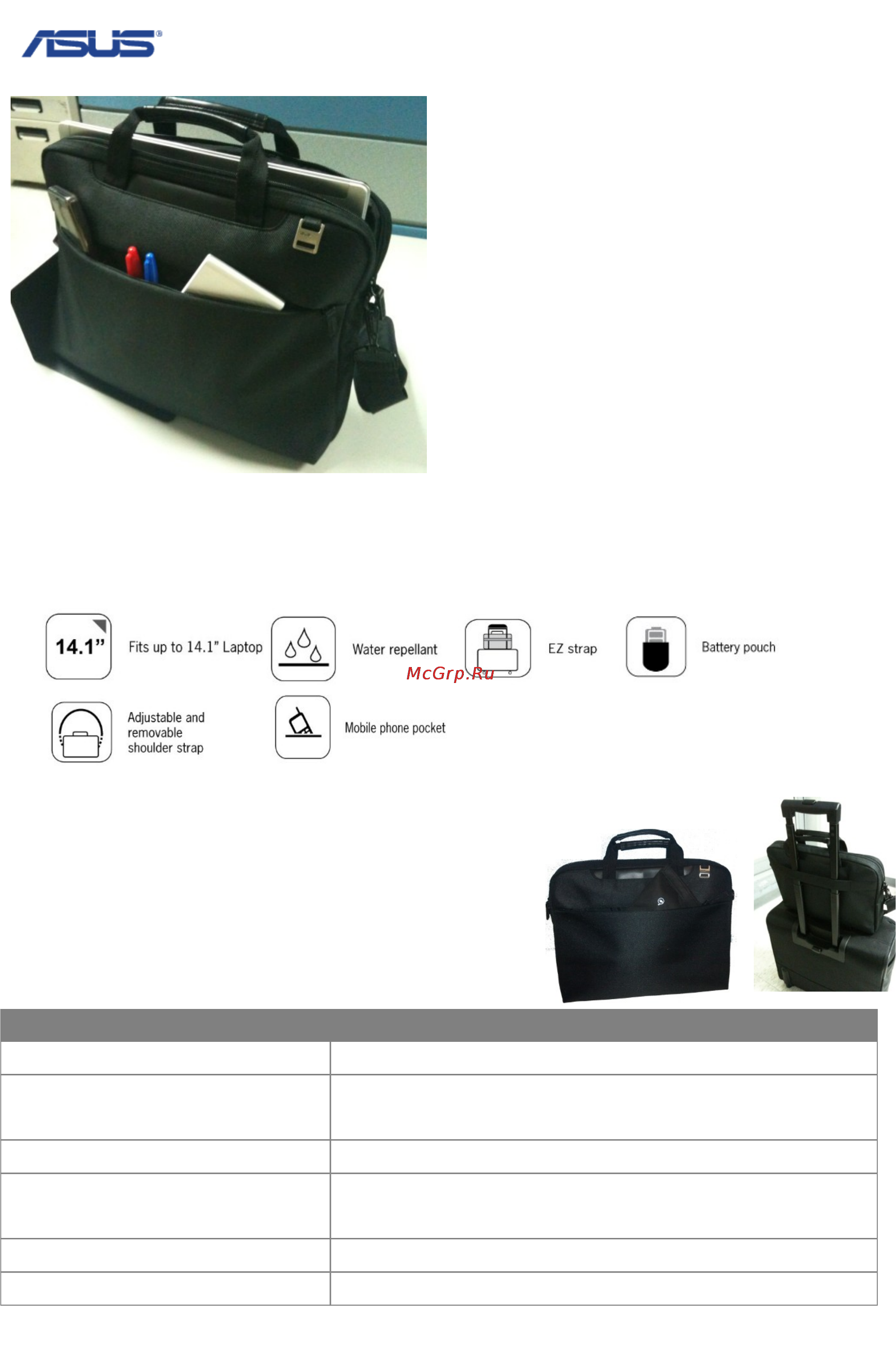 Asus Streamline Messenger Инструкция по эксплуатации онлайн