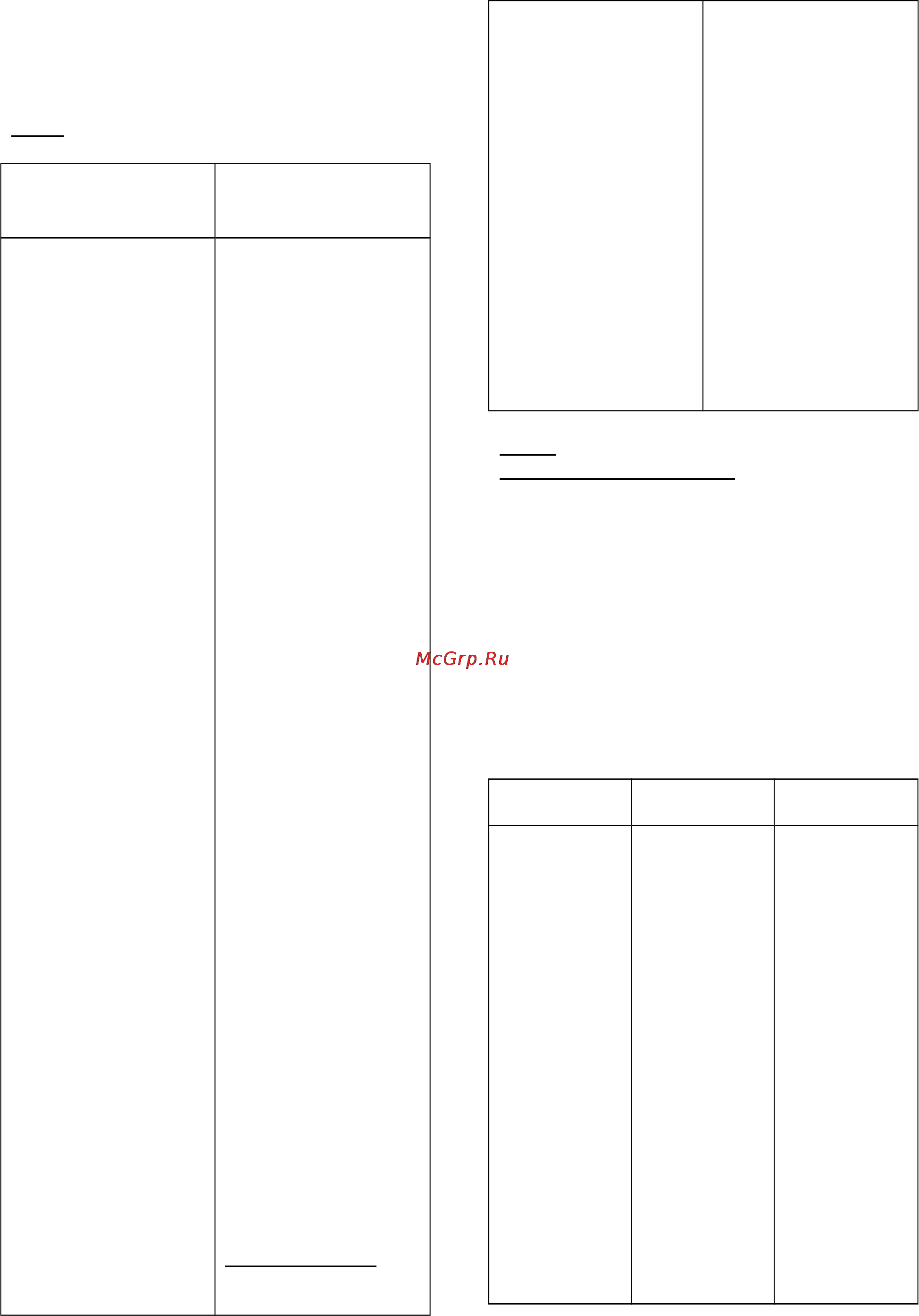 LG MB-392A [4/6] Стр 9