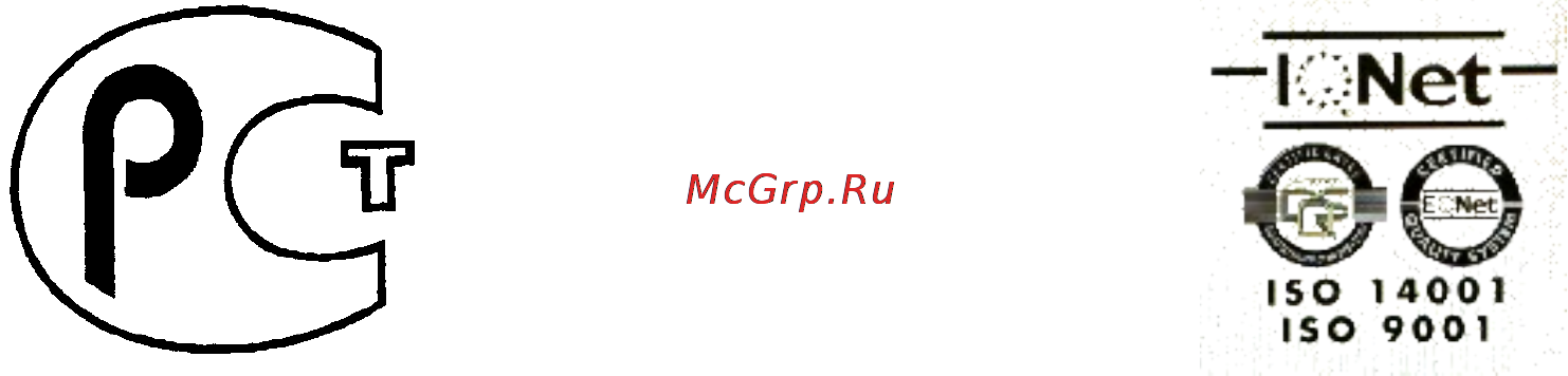 Kaiser EM 20 TGR Инструкция по эксплуатации онлайн [2/3] 5594