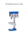 Triod DMI-25/400 412012 Инструкция по эксплуатации