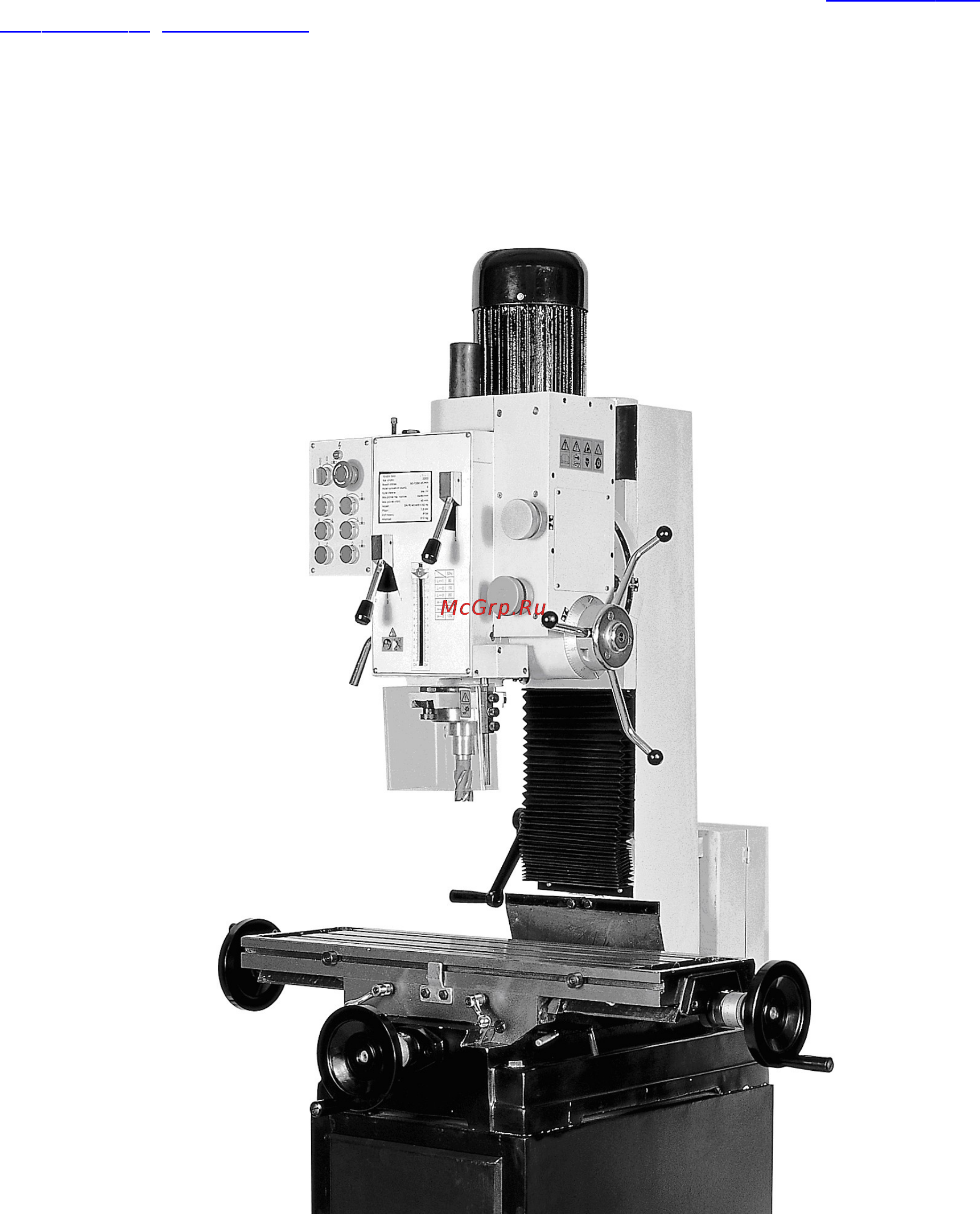 Triod MMT-48SP 143025 Инструкция по эксплуатации онлайн