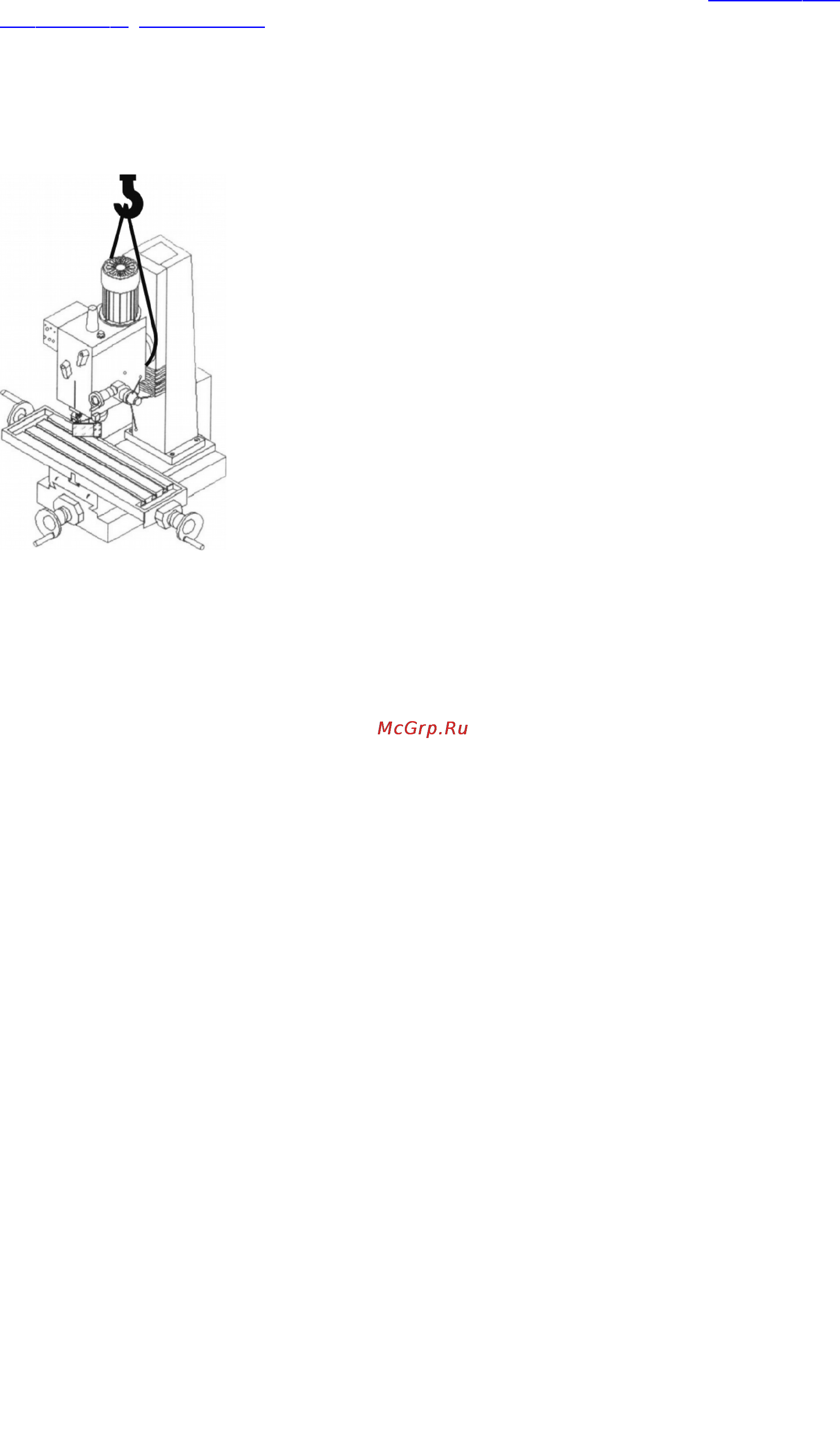 Triod MMT-48SP 143025 [7/24] Монтаж и установка