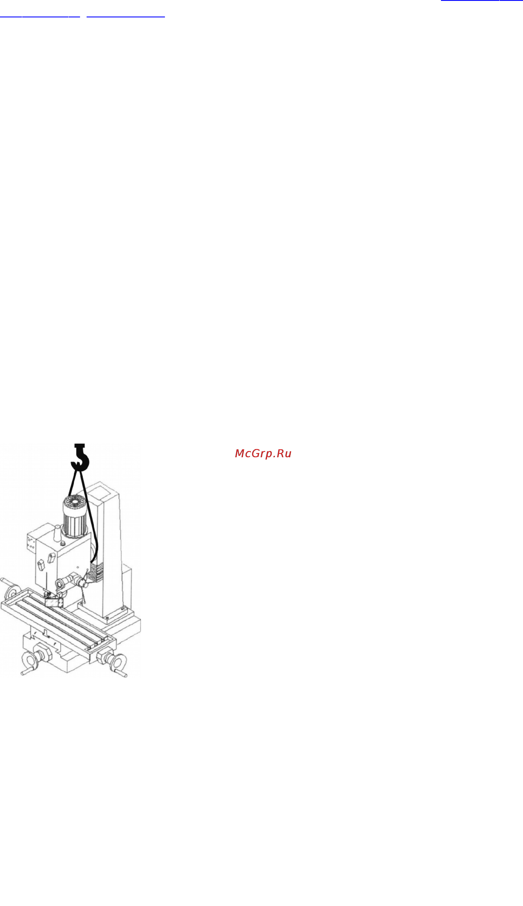 Triod MMT-45 143015 [5/23] Монтаж и установка