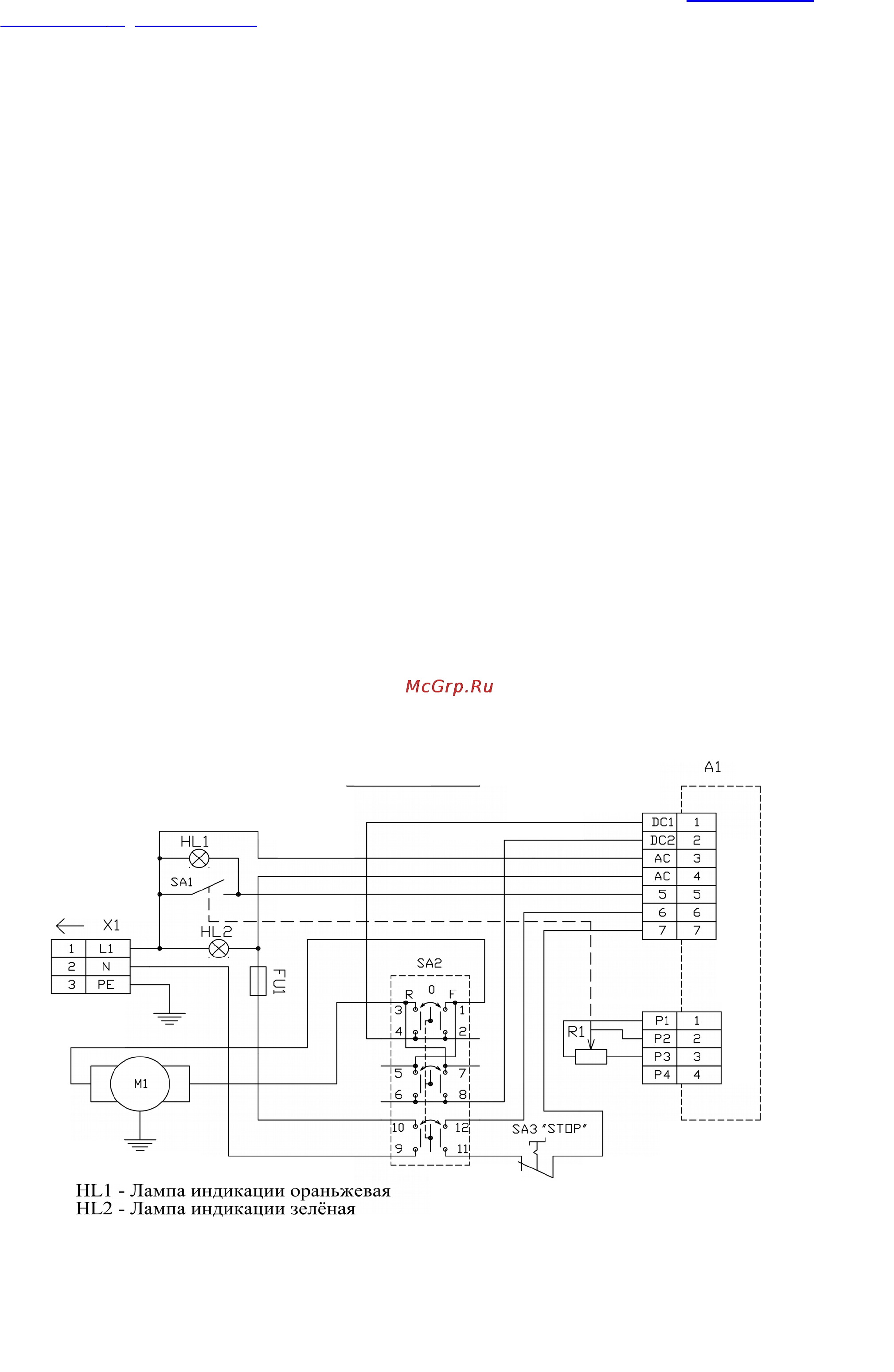 Triod MMS-20E 142001 [9/18] Описание работы оборудования