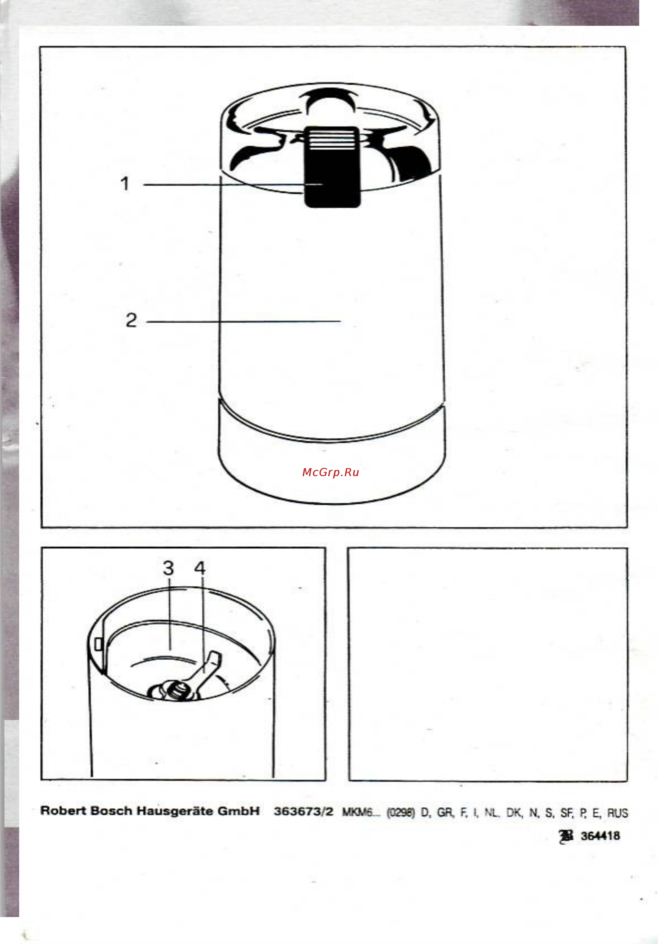 Bosch MKM-6003 Инструкция по эксплуатации онлайн