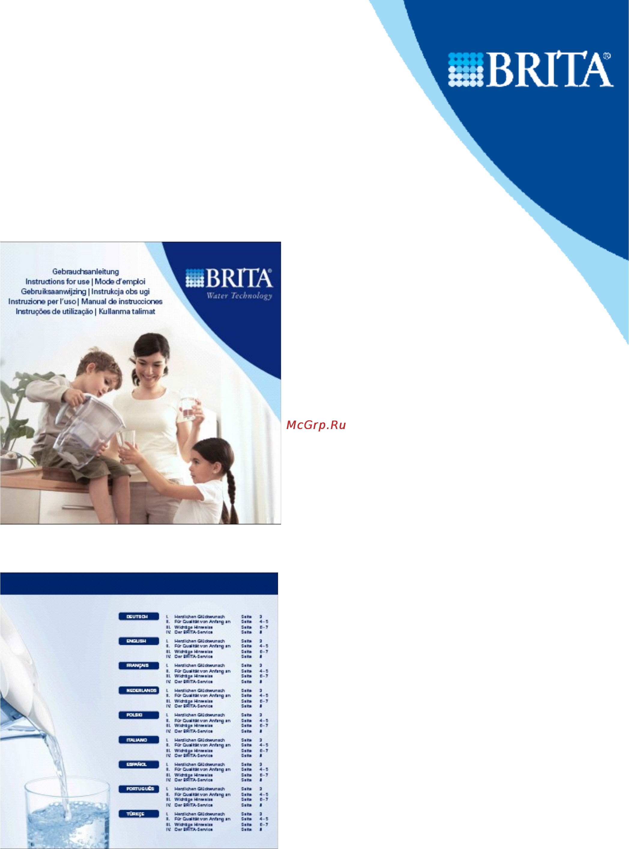 Brita ElemarisCool Инструкция по эксплуатации онлайн
