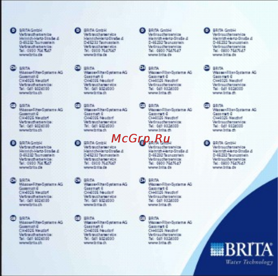 Brita Maxtra 2шт Инструкция по эксплуатации онлайн [2/9] 8568