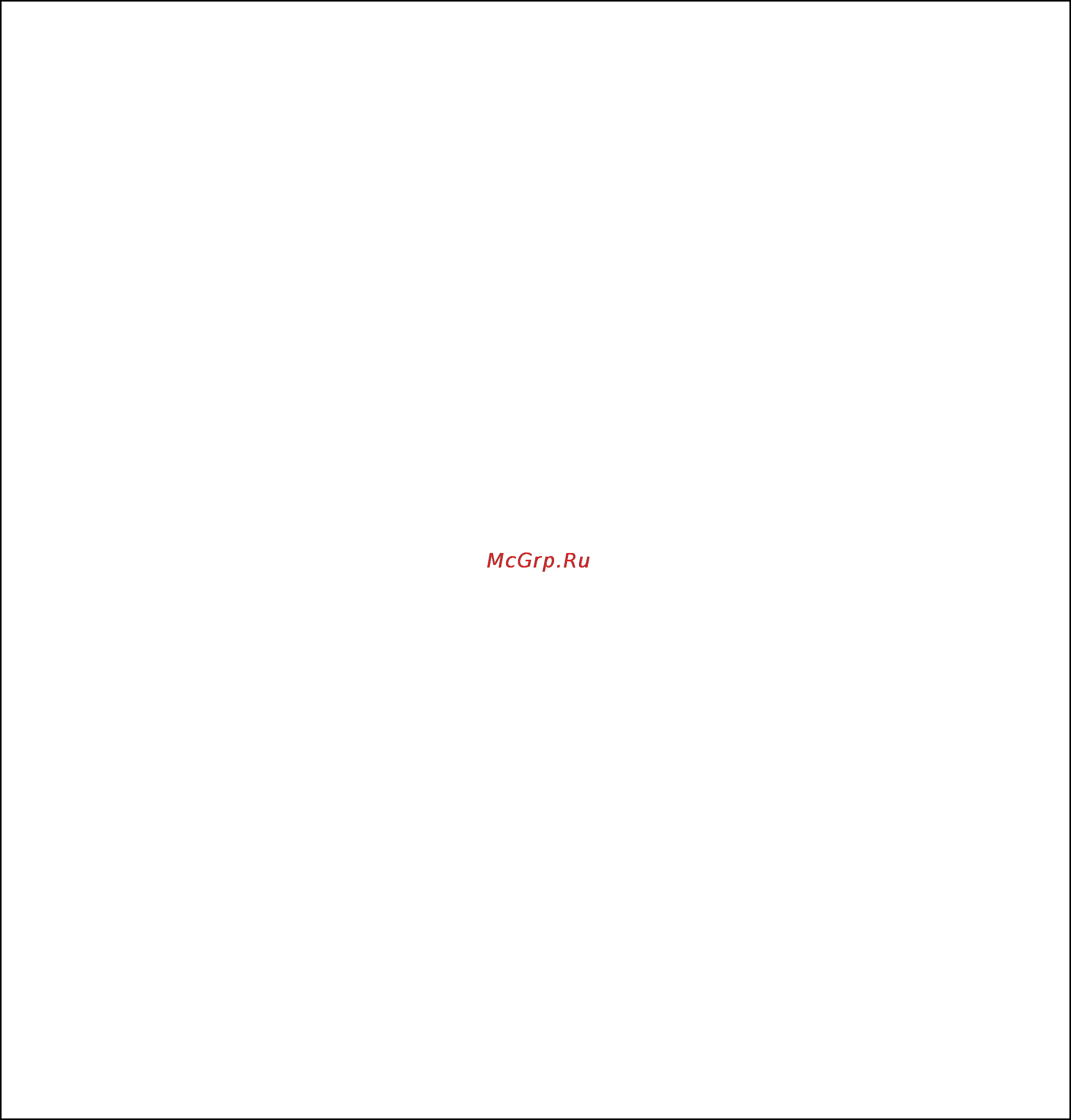 Brita Maxtra 2шт [3/9] Стр 2 visualized index of intro here consecutive numbering and title