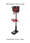 Triod DMF-25/400 411112 Инструкция по эксплуатации