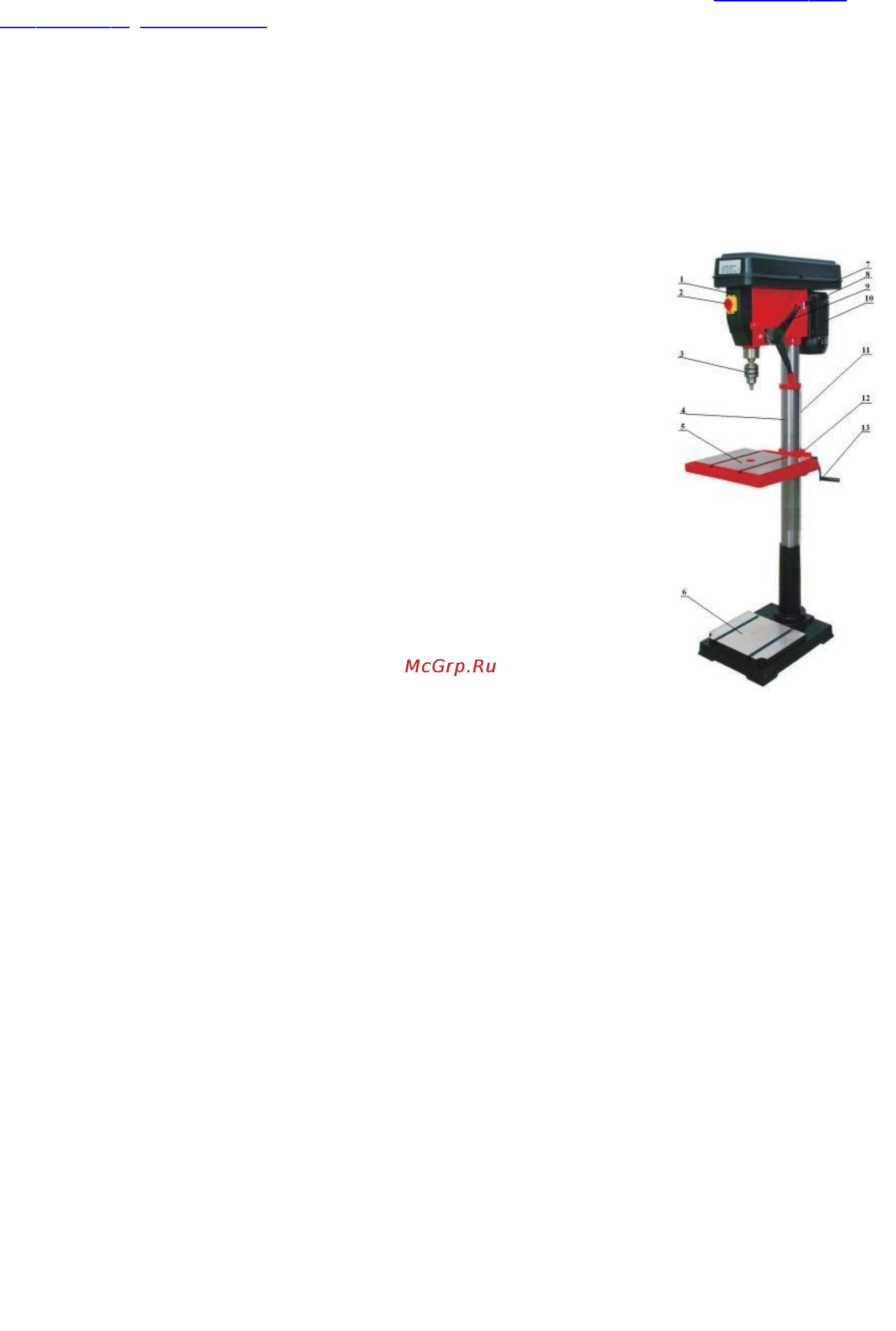 Triod DMF-25/400 411112 [10/18] Техническое обслуживание