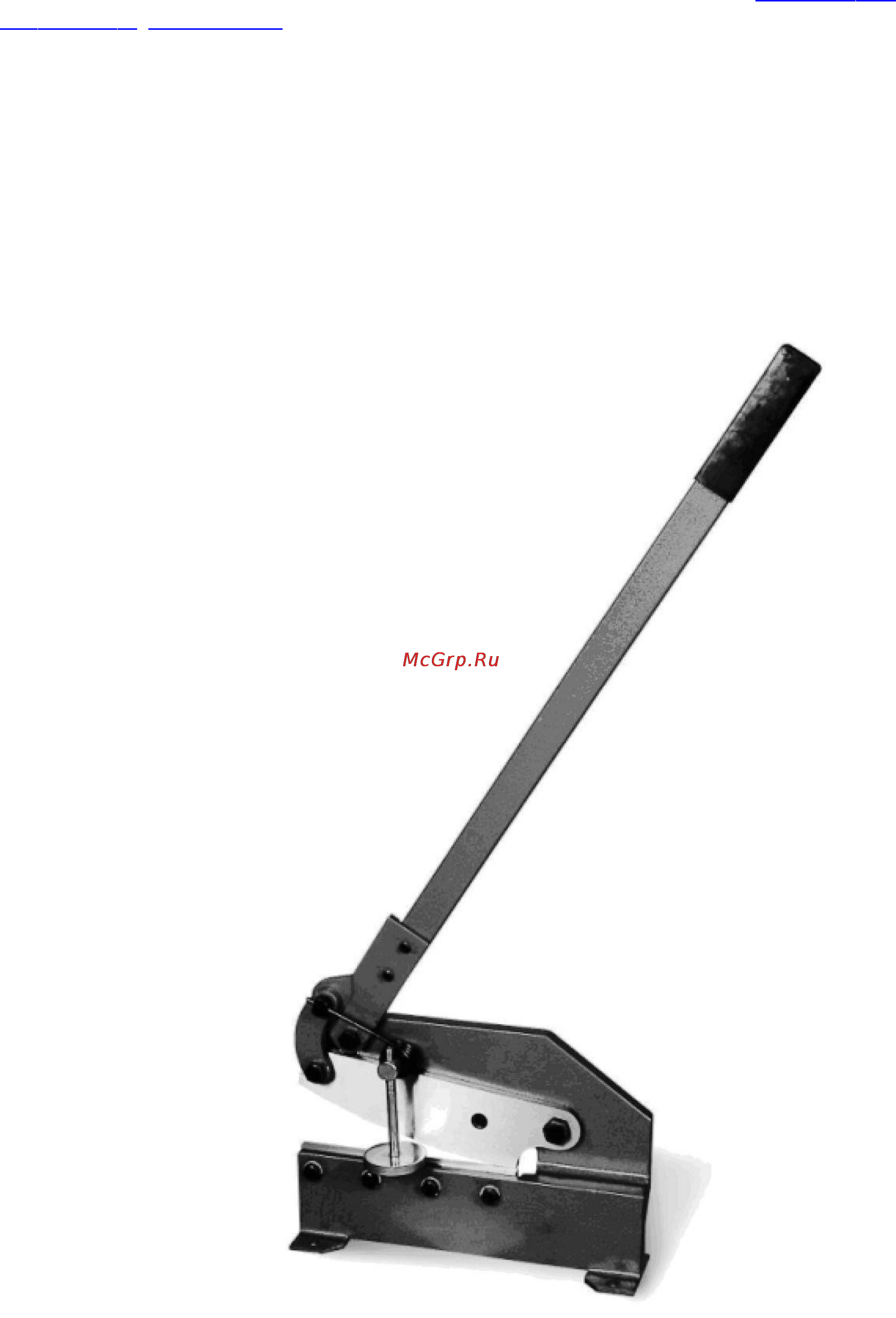 Triod SM-6 225028 Инструкция по эксплуатации онлайн