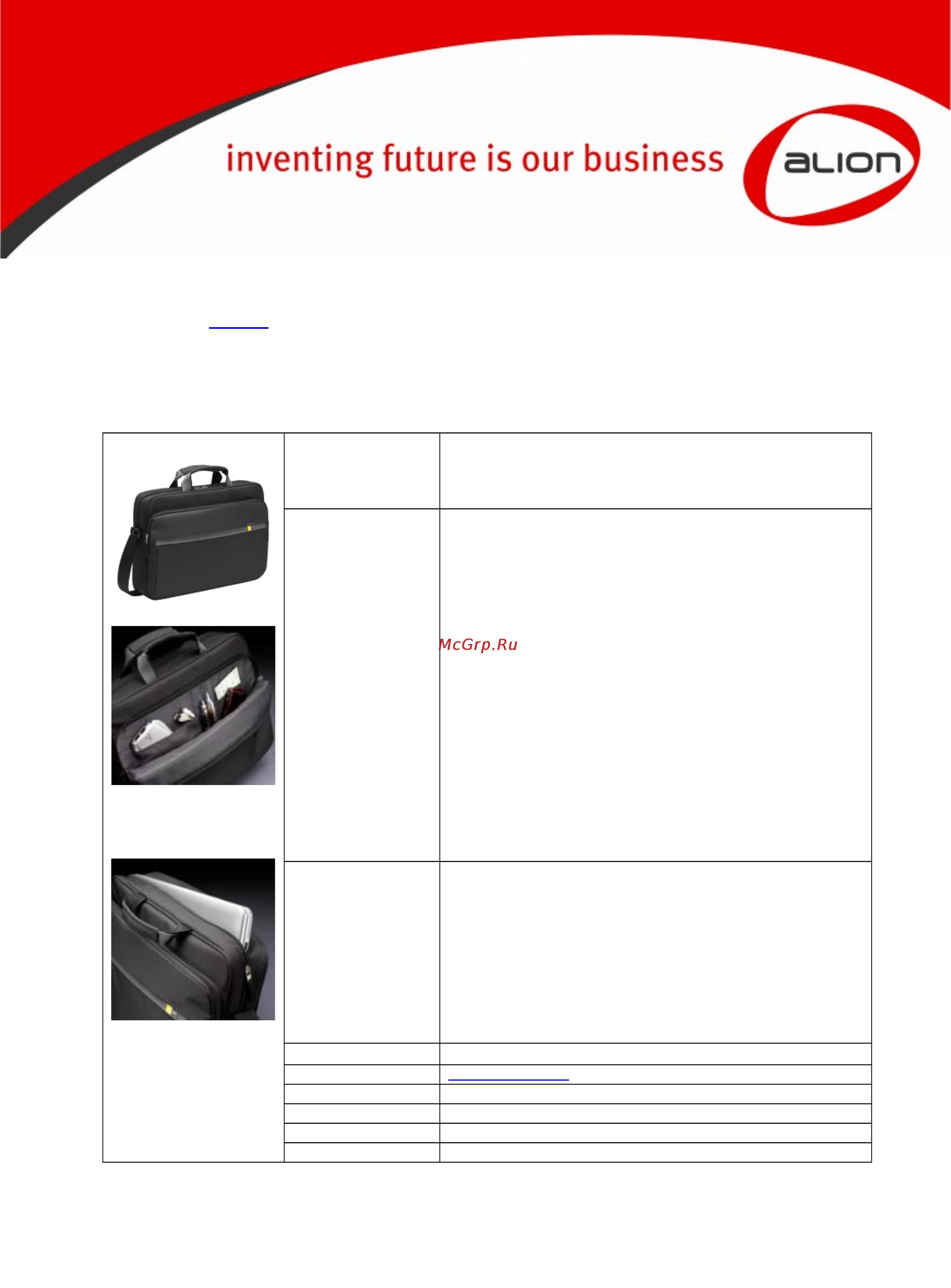 Case Logic ENA-116K Black Инструкция по эксплуатации онлайн