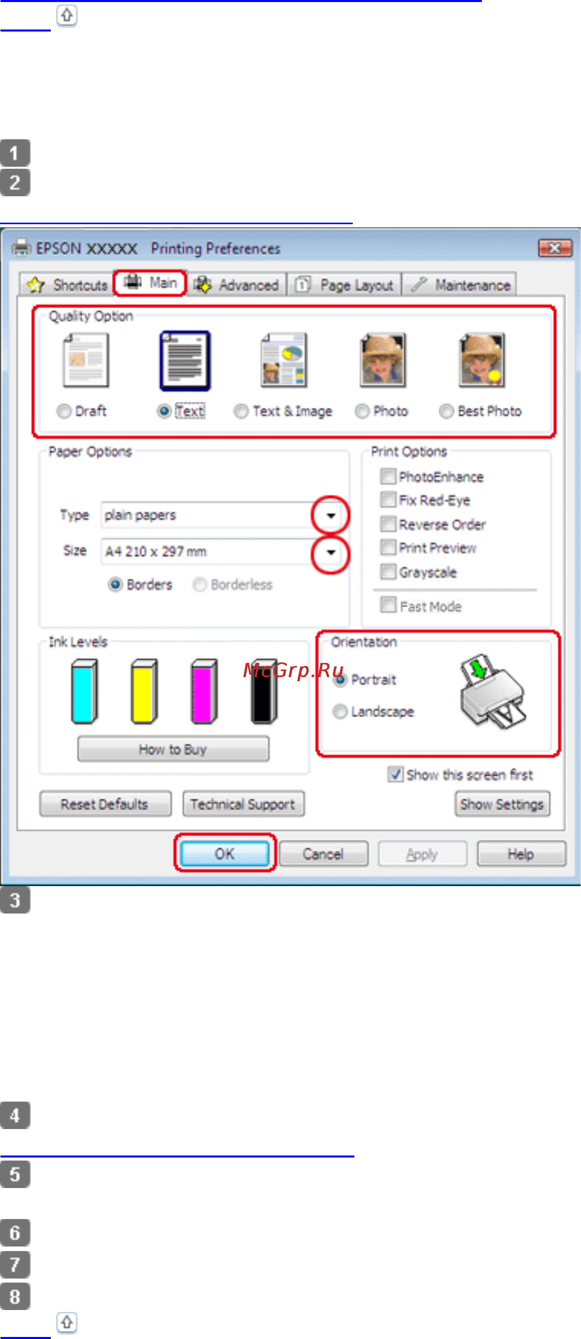 Epson Stylus S22 [16/102] Настройки драйвера в windows