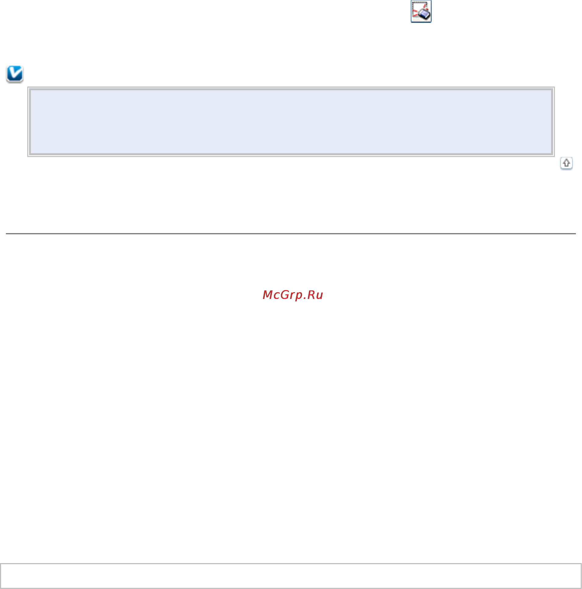 Epson Stylus TX219 [107/132] Коррекция цвета и другие настройк изображеня в режиме office офисный