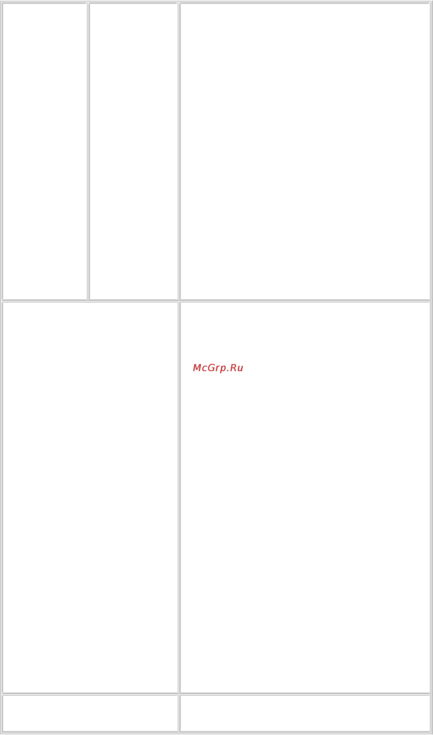 Epson Stylus TX219 Инструкция по эксплуатации онлайн [113/132] 15143