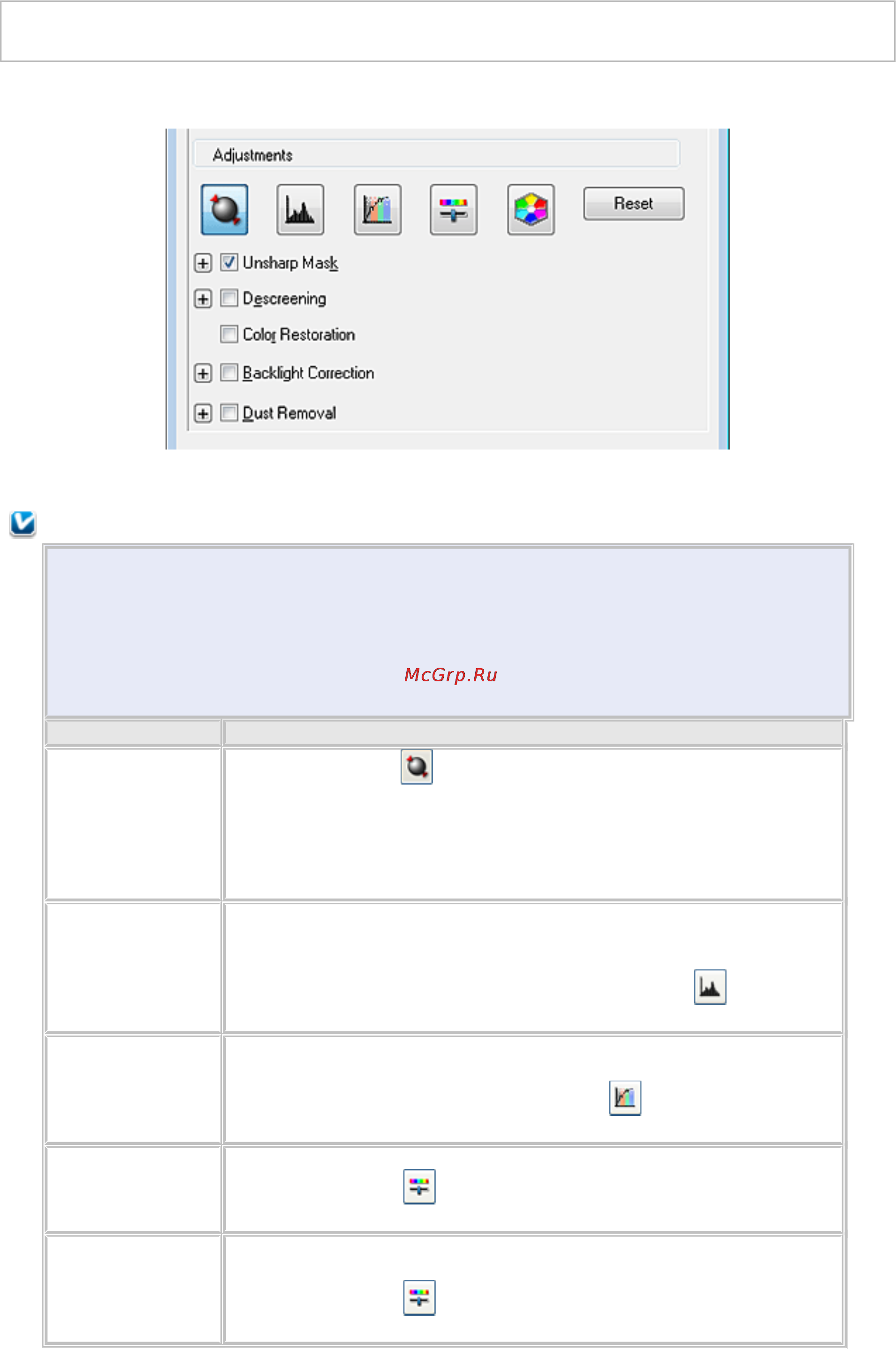 Epson Stylus TX219 [115/132] Коррекция цвета и других настроек изображения в режиме professional профессиональный