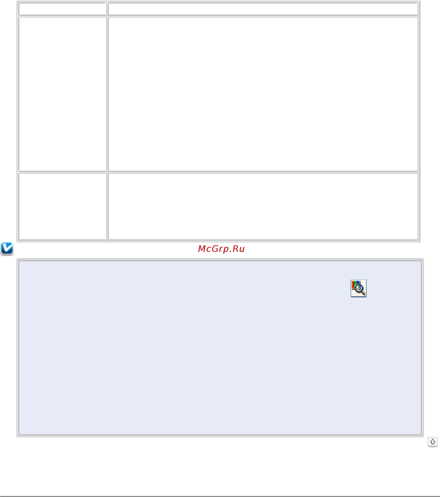 Epson Stylus TX219 [117/132] Выбор размера отсканированного изображения