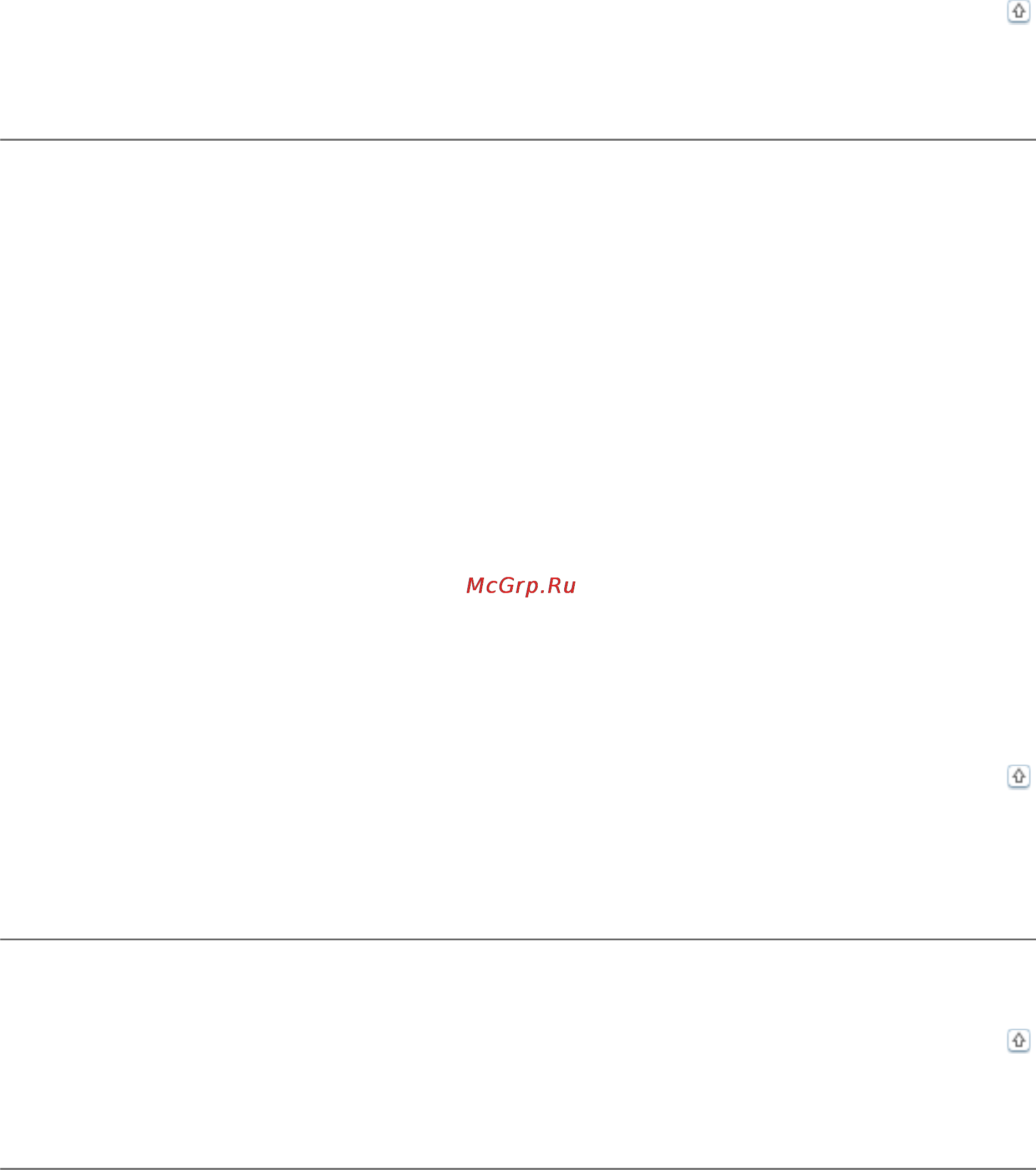 Epson Stylus TX219 [126/132] Сканирование занимает слишком много времени