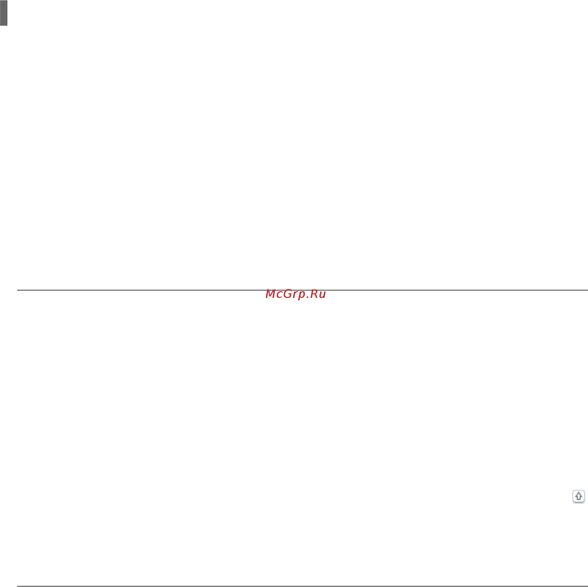 Epson Stylus TX219 [127/132] Вместо отсканированного изображения получаются