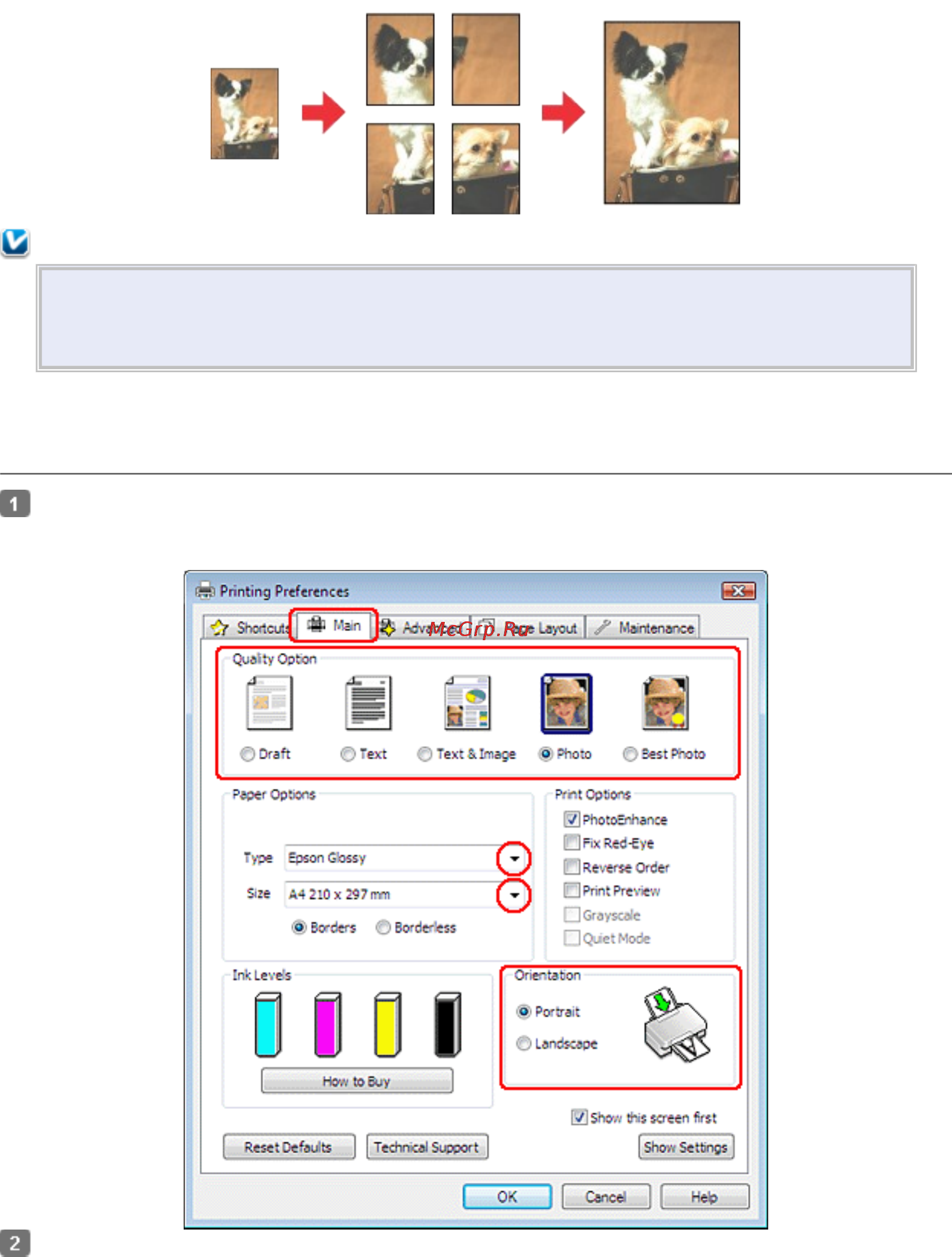 Epson Stylus TX219 [28/132] Настройки принтера
