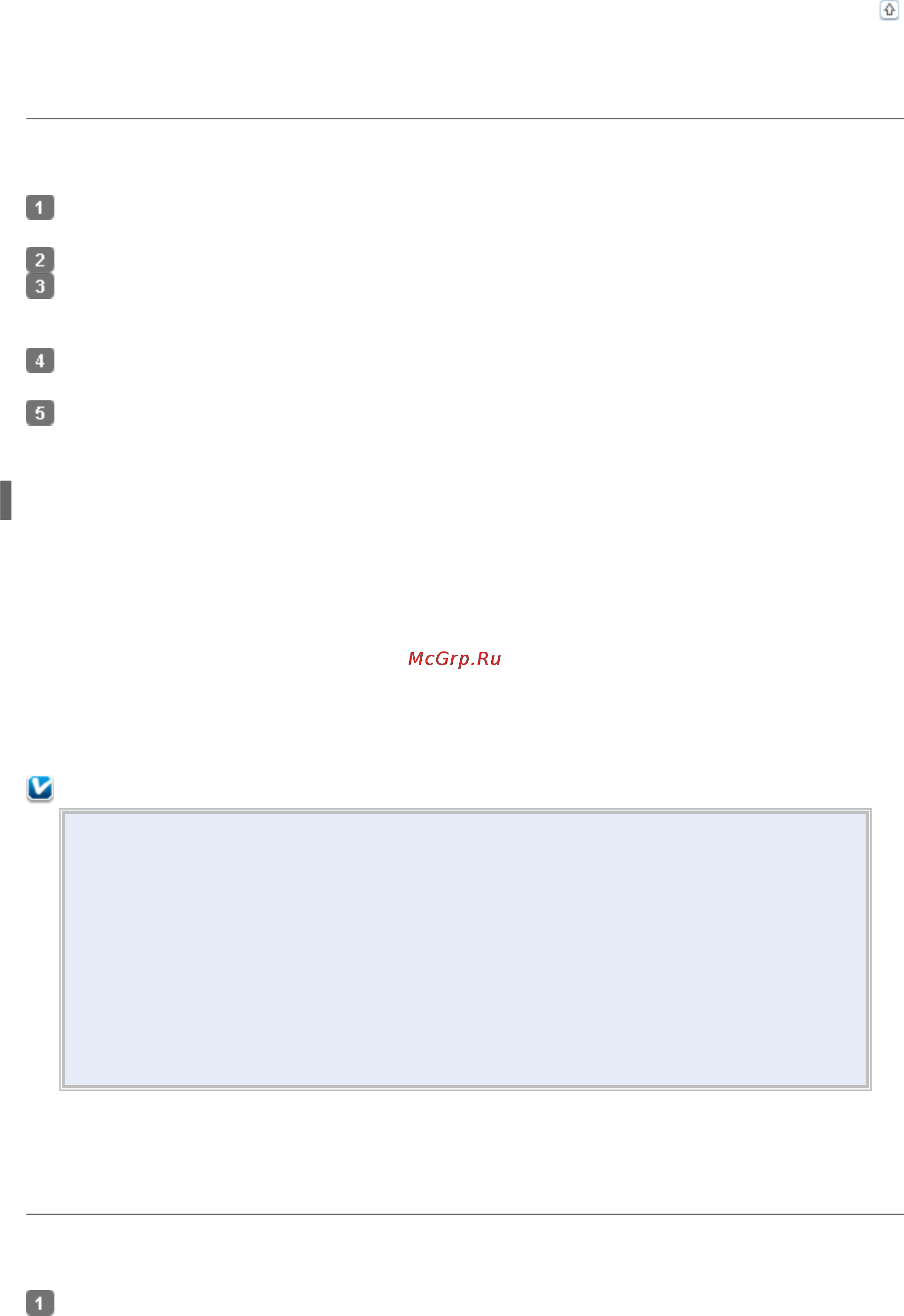 Epson Stylus TX219 [44/132] Прочистка печатающей головки