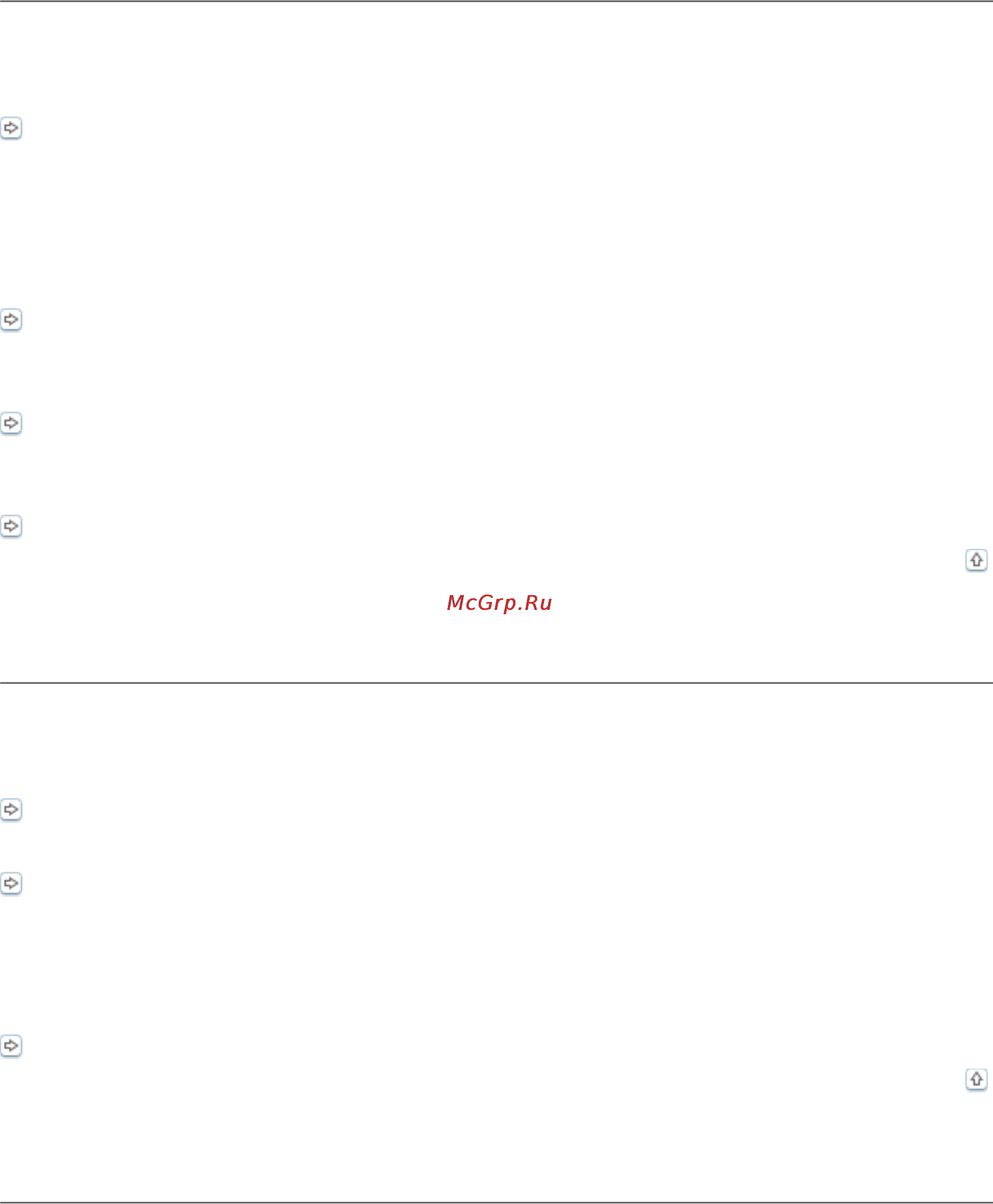 Epson Stylus TX219 [63/132] Цвета неправильные или отсутствуют