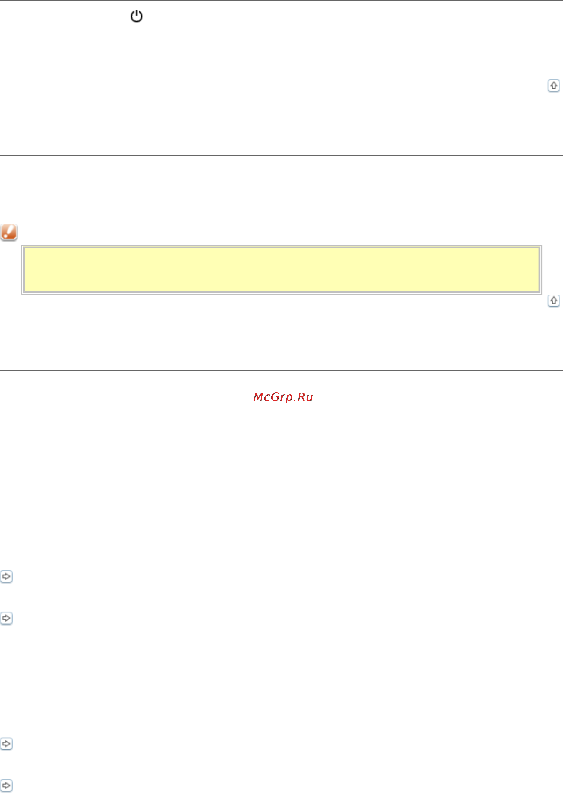 Epson Stylus TX219 [65/132] Жк дисплей или индикаторы горят