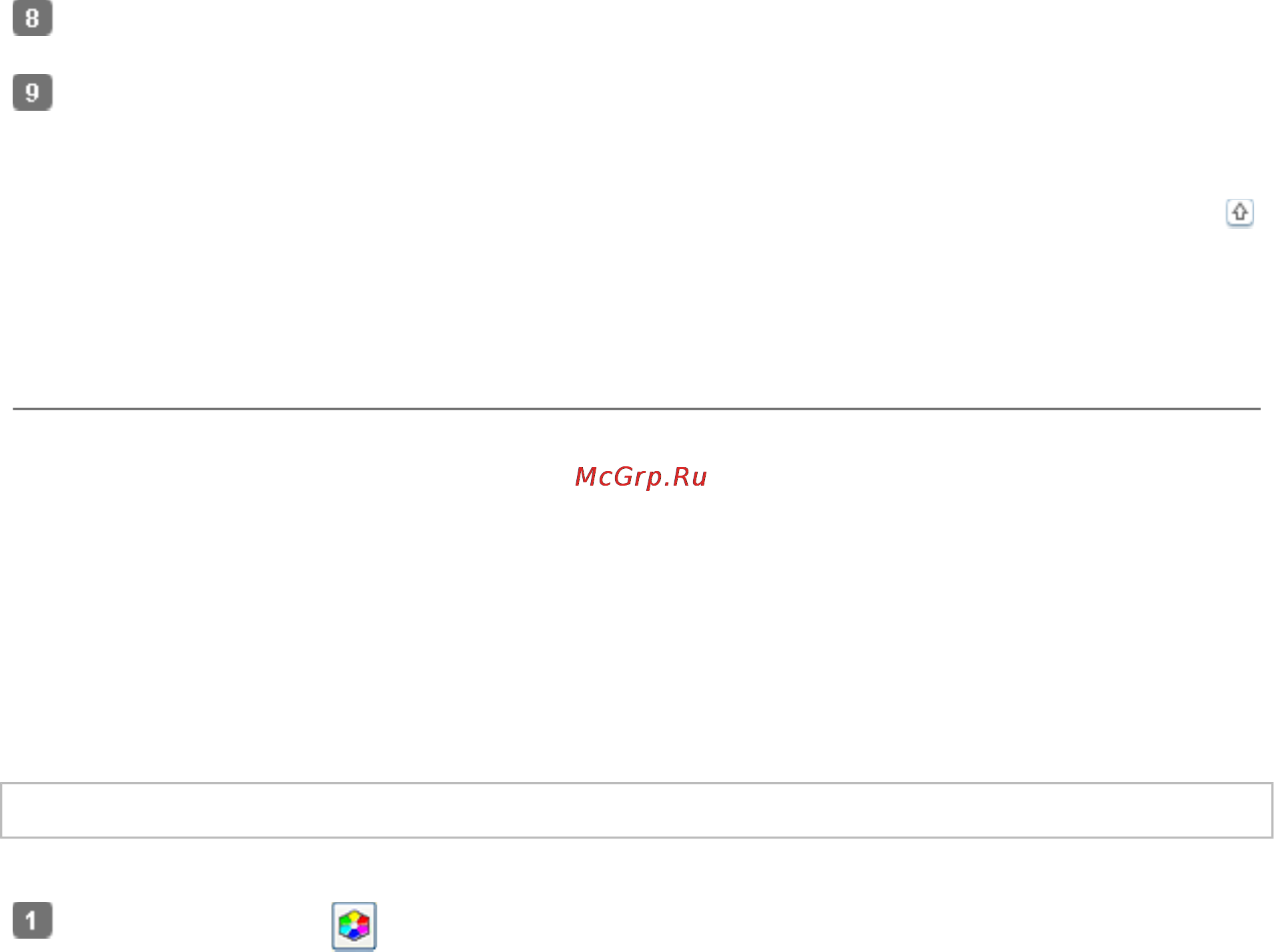 Epson Stylus TX219 [74/132] Только в режиме professional профессиональный