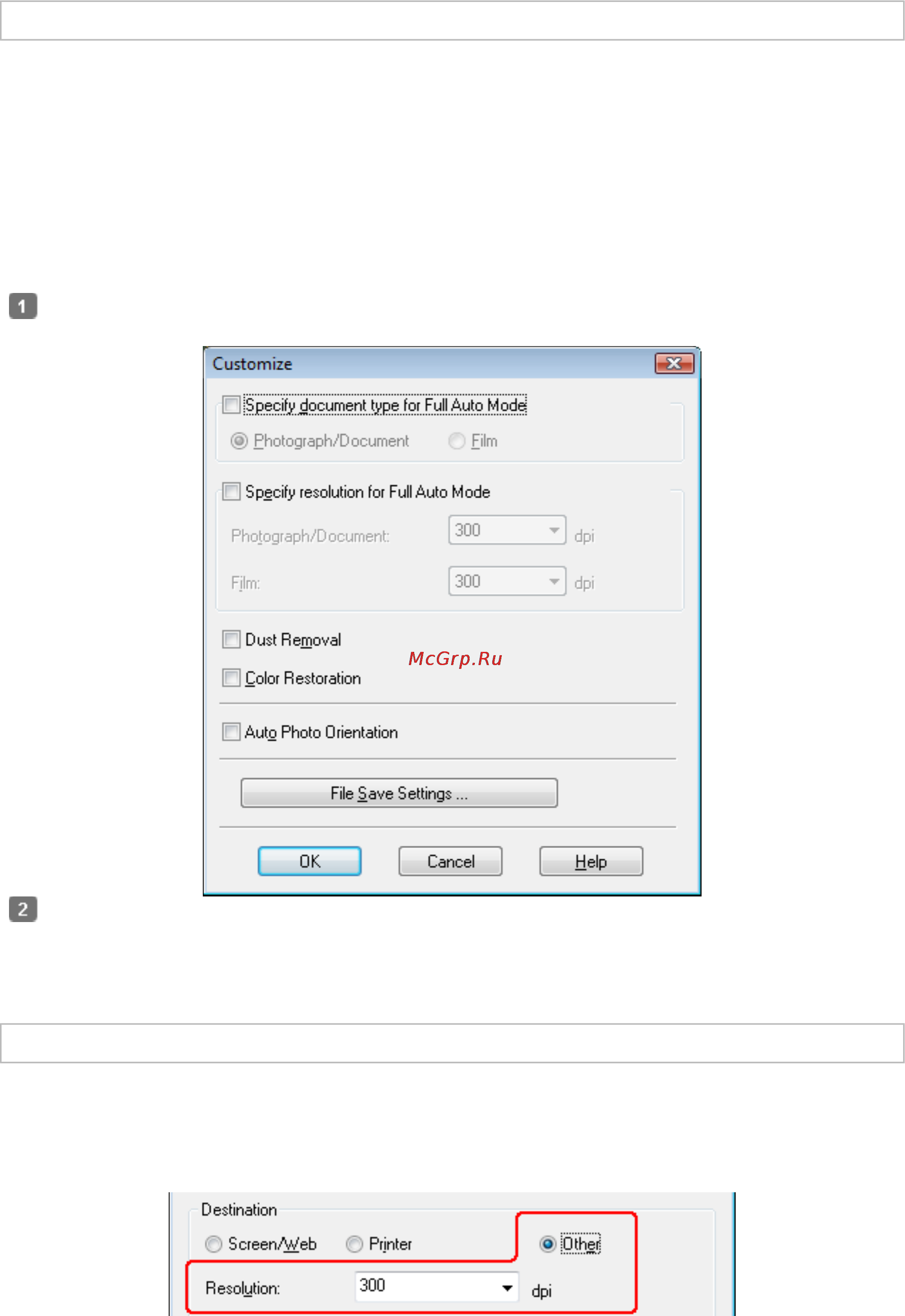 Epson Stylus TX219 [98/132] Выбор разрешения в режиме home простой