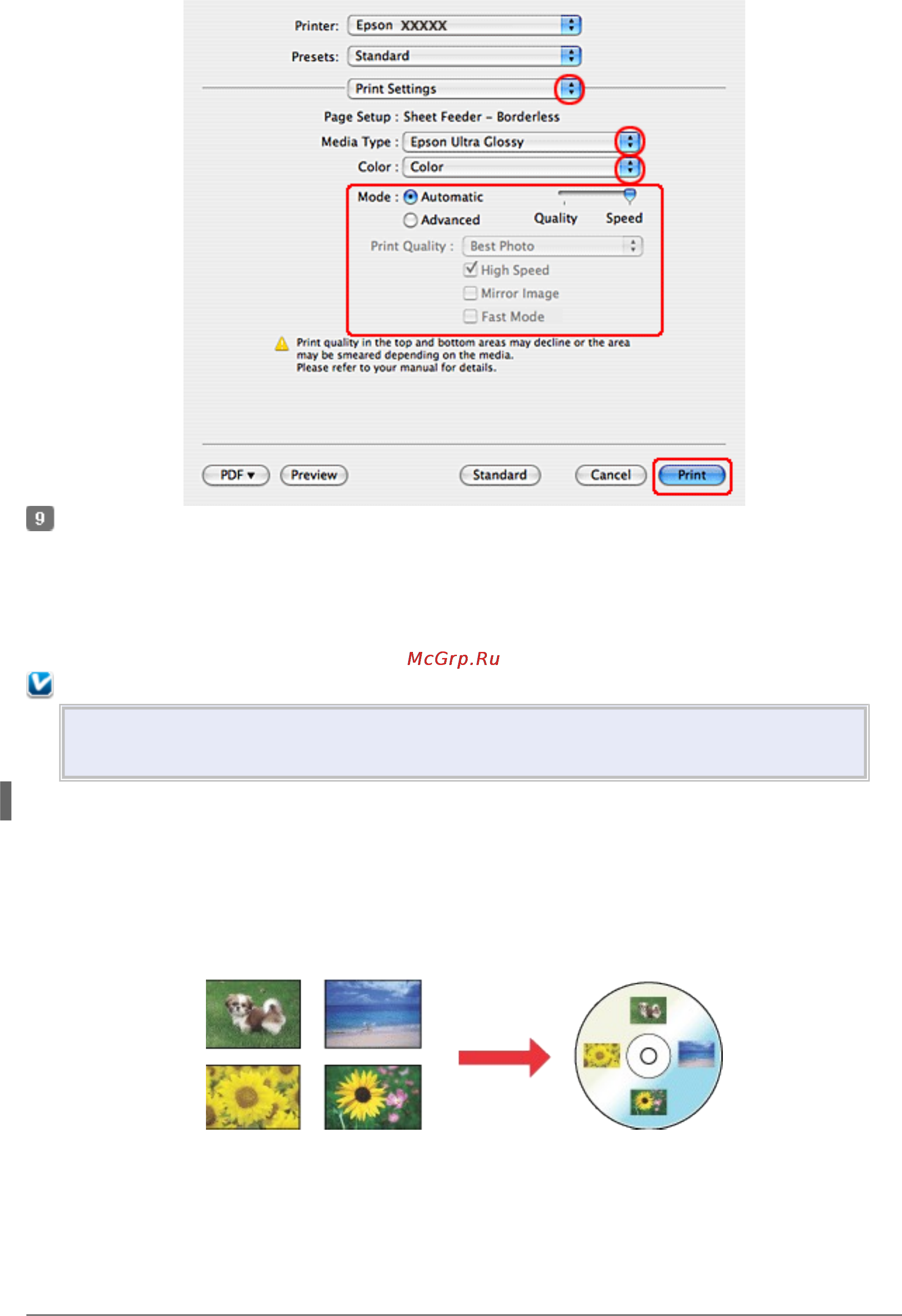 Epson Stylus Photo PX720WD [11/92] Печать на cd dvd