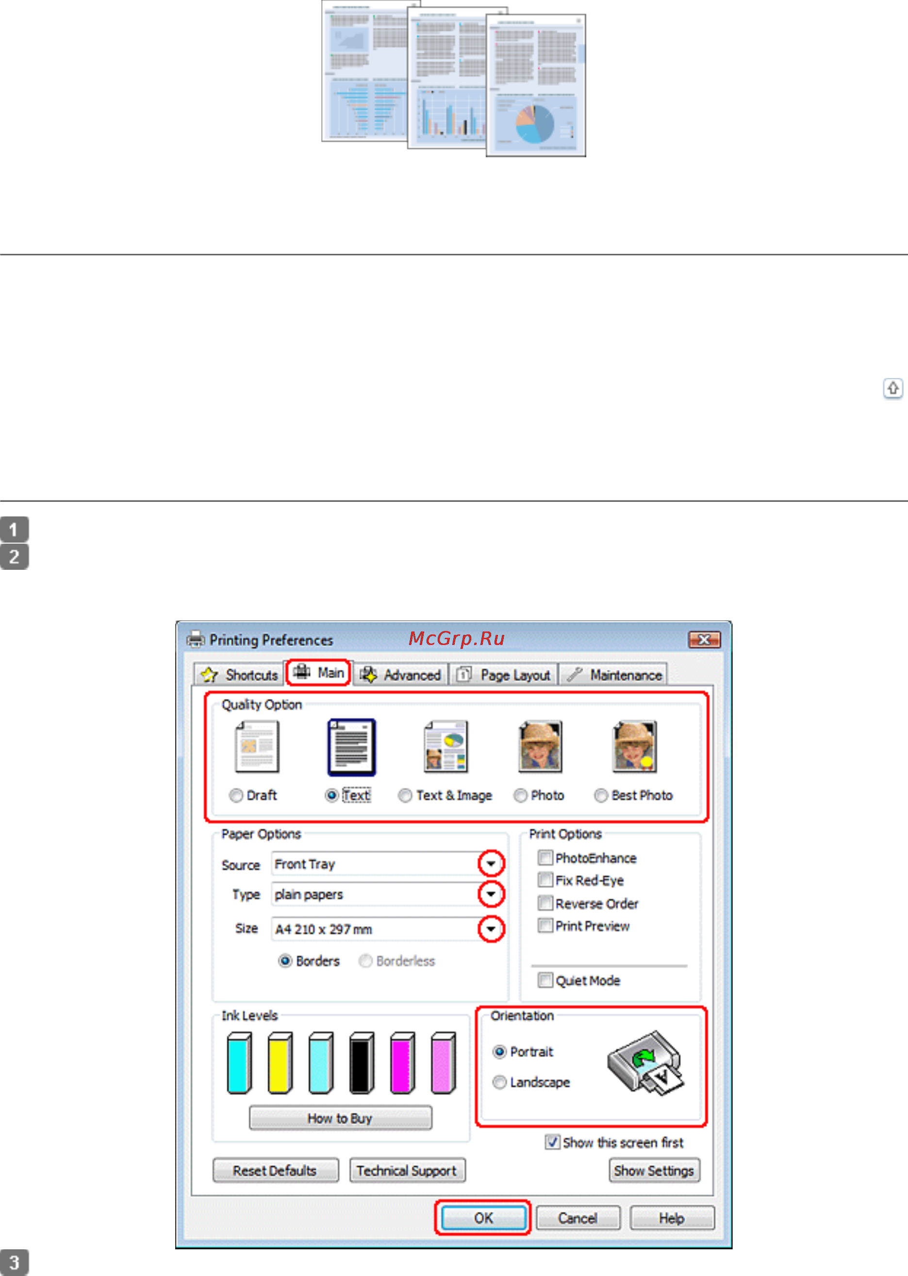 Epson Stylus Photo PX720WD [20/92] Загрузка бумаги
