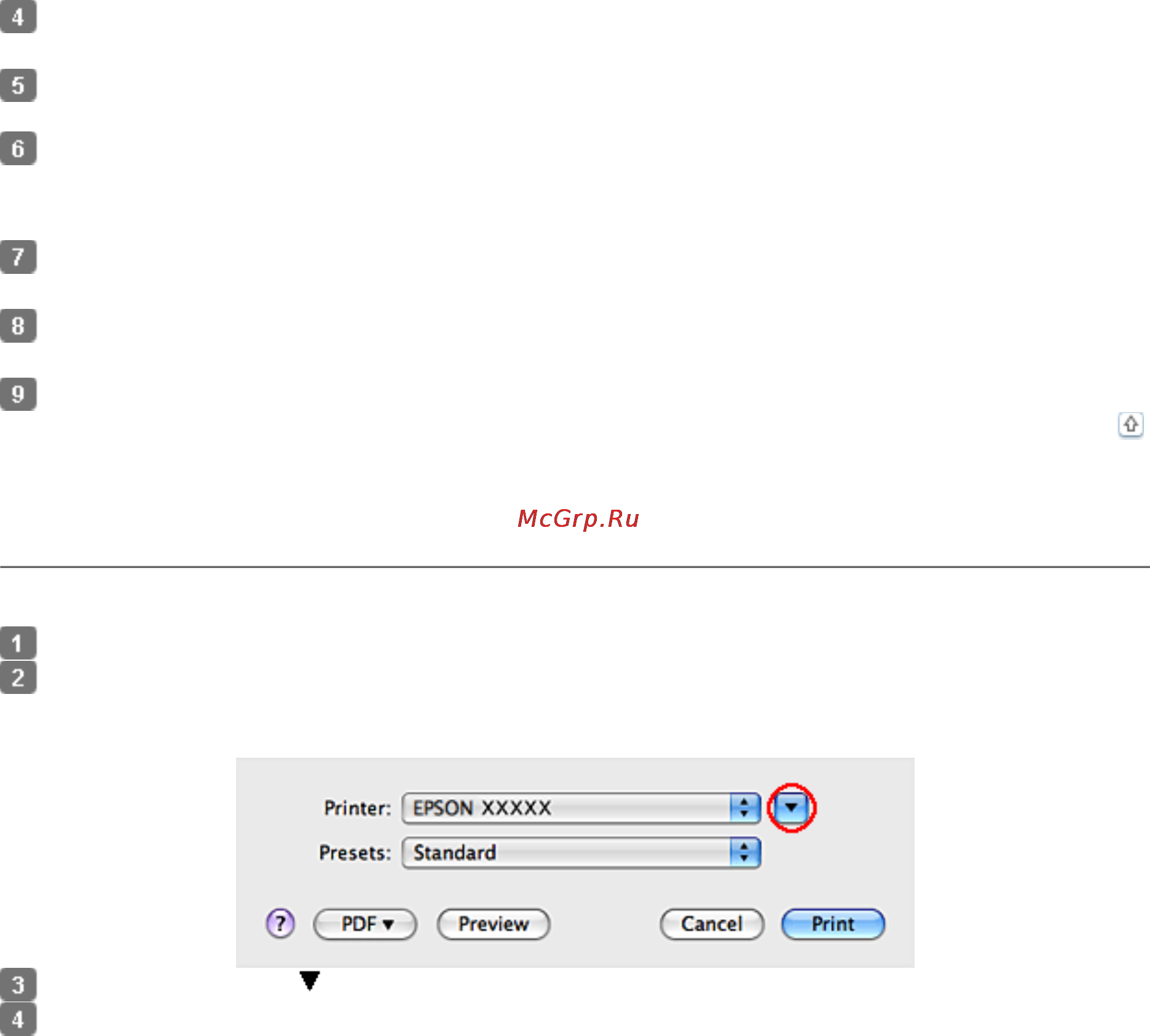Epson Stylus Photo PX720WD [21/92] Настройки драйвера в mac os x 10 или 10