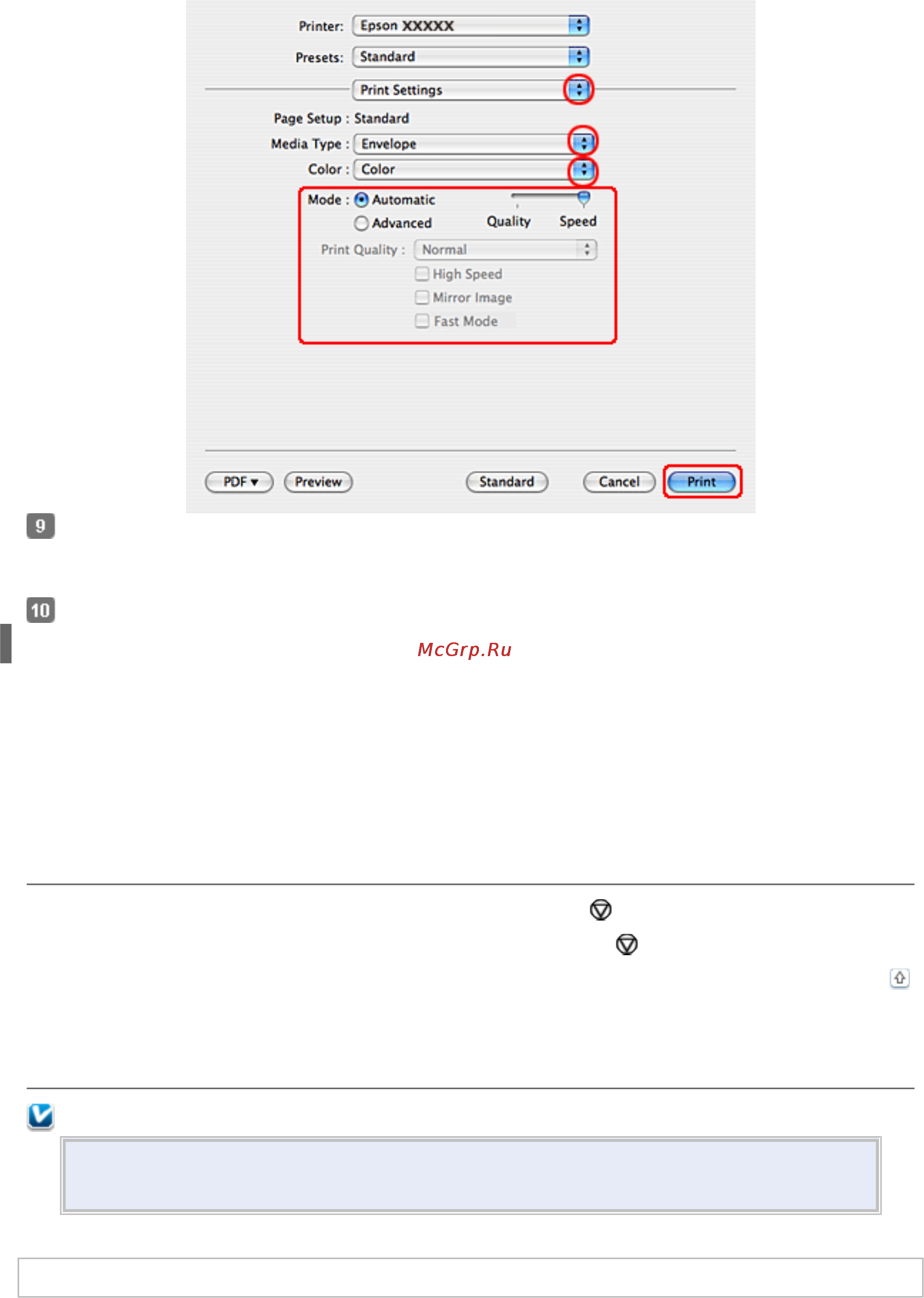 Epson Stylus Photo PX720WD [30/92] Отмена печати