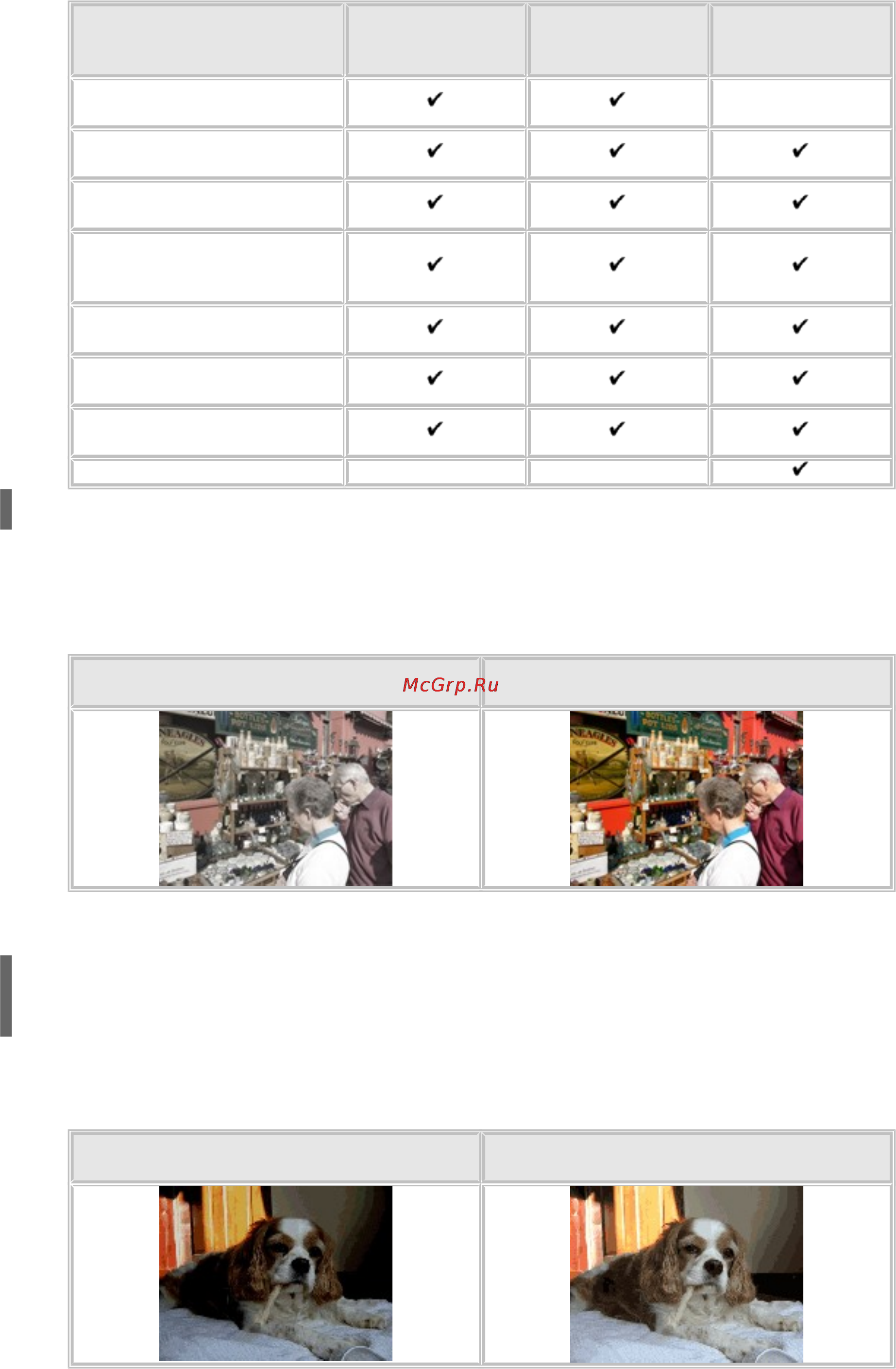 Epson Stylus Photo PX720WD [45/92] Функция backlight correction коррекция фона