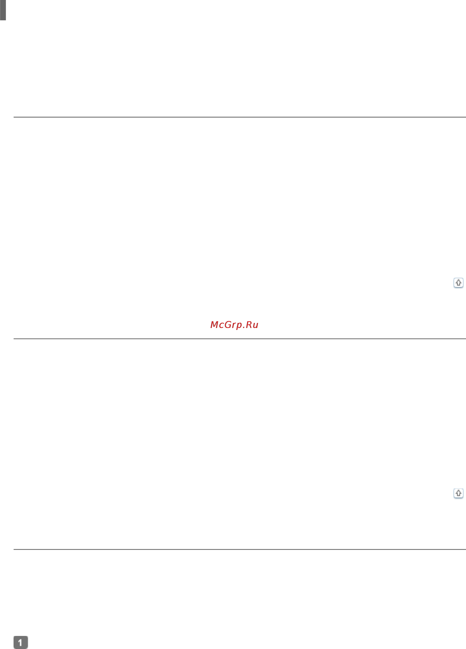 Epson Stylus Photo PX720WD [46/92] Запуск сканирования