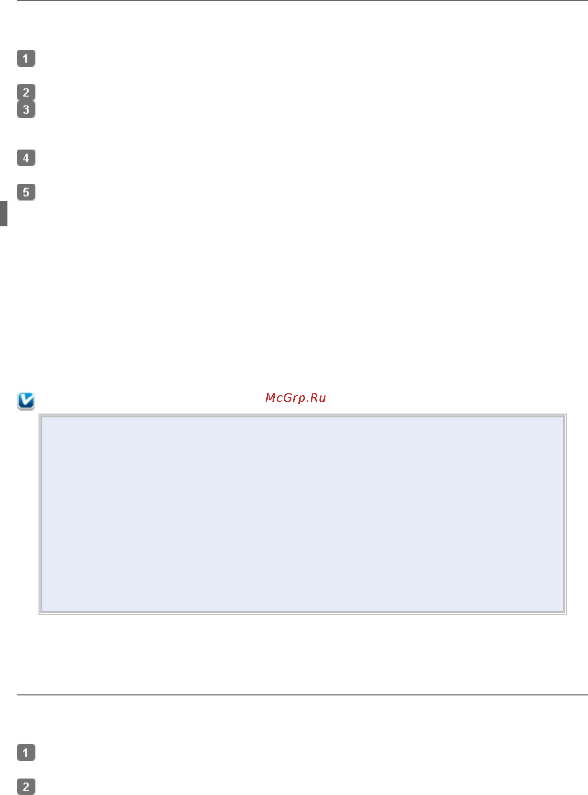Epson Stylus Photo PX720WD [65/92] Прочистка печатающей головки