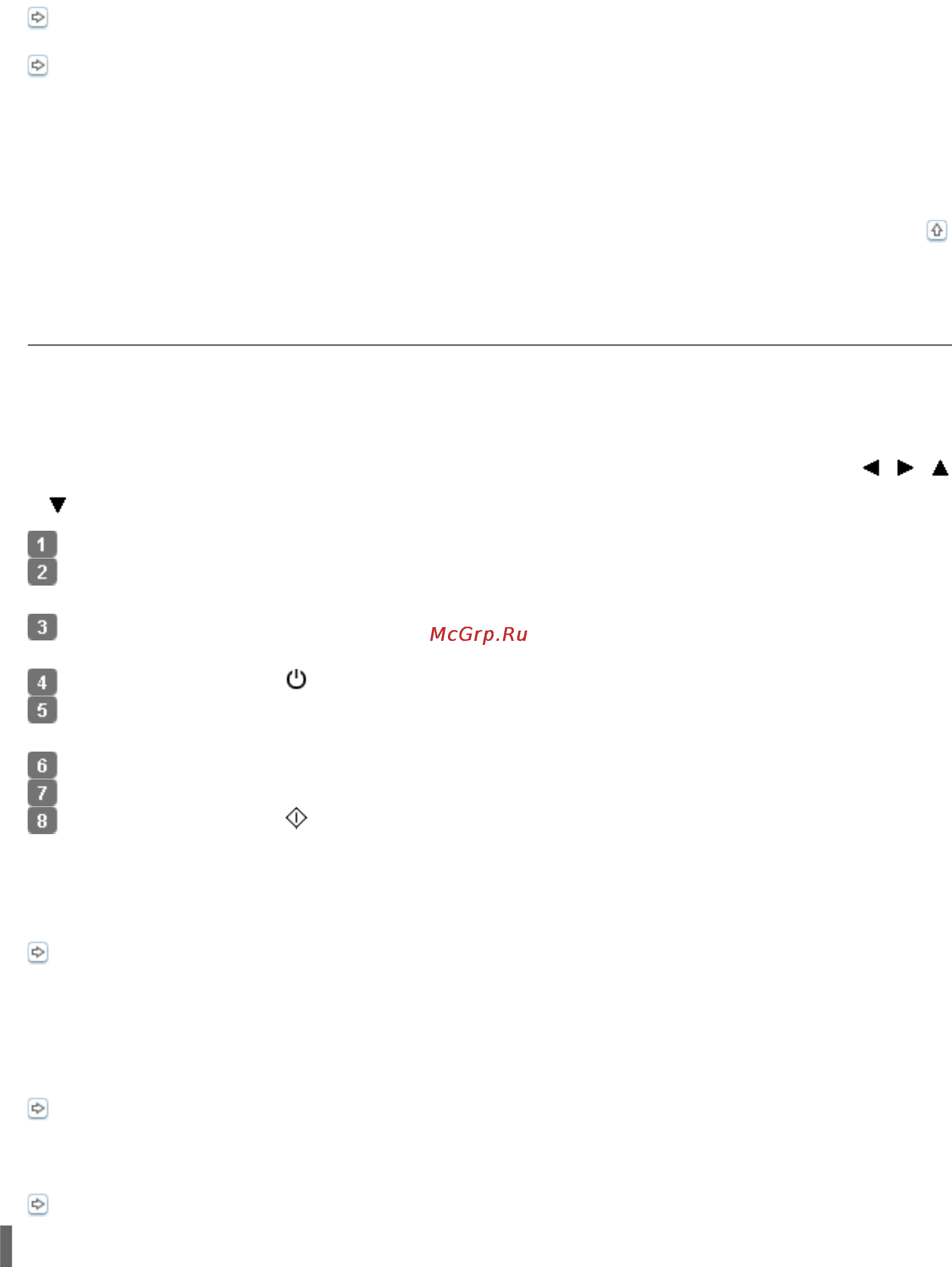 Epson Stylus Photo PX720WD [69/92] Проверка состояния устройства