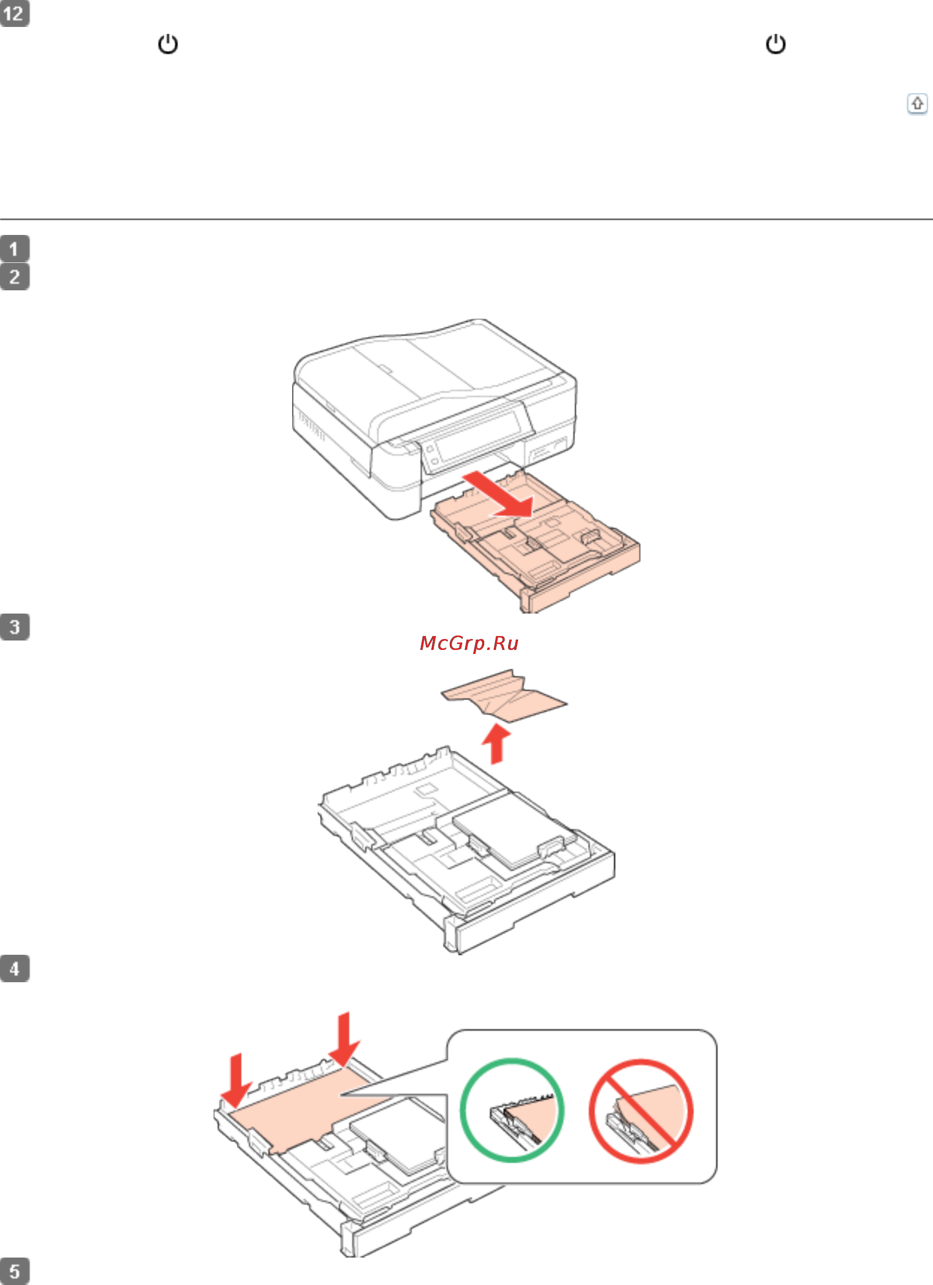 Epson Stylus Photo PX720WD [77/92] Извлечение замятой бумаги из кассетного лотка