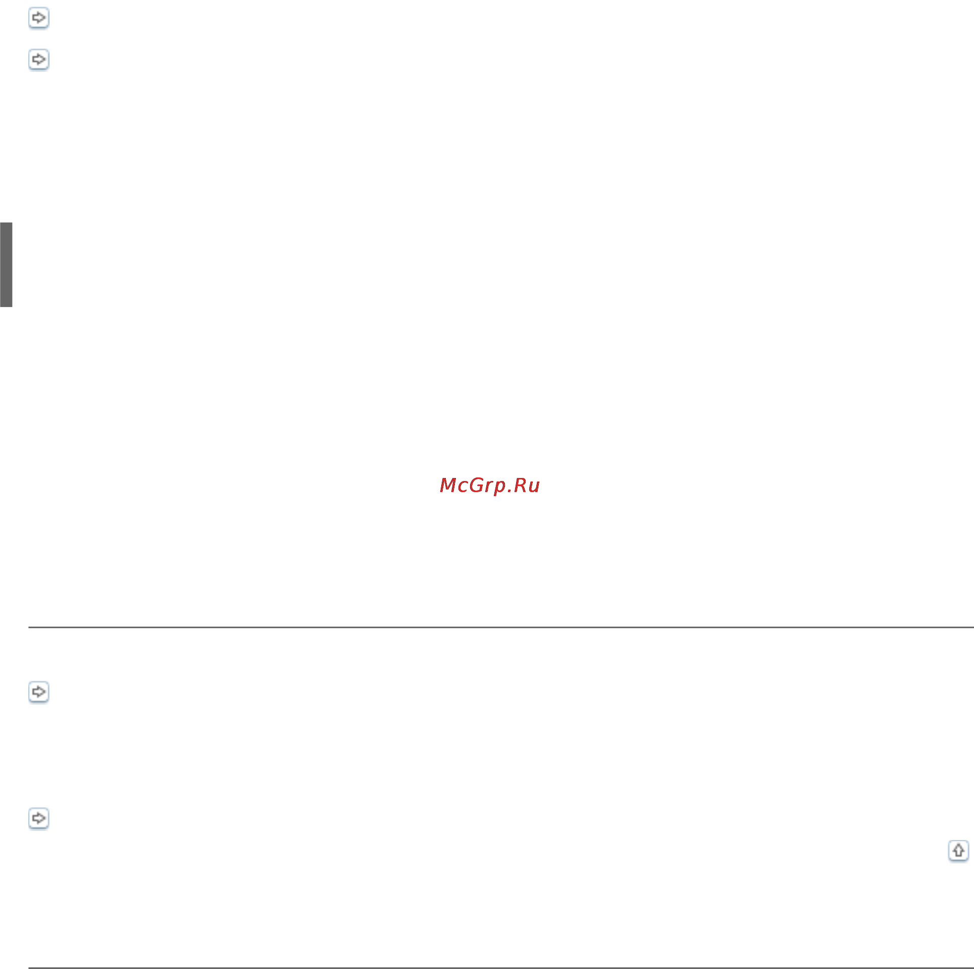 Epson Stylus Photo PX720WD [86/92] Неправильные или искаженные символы