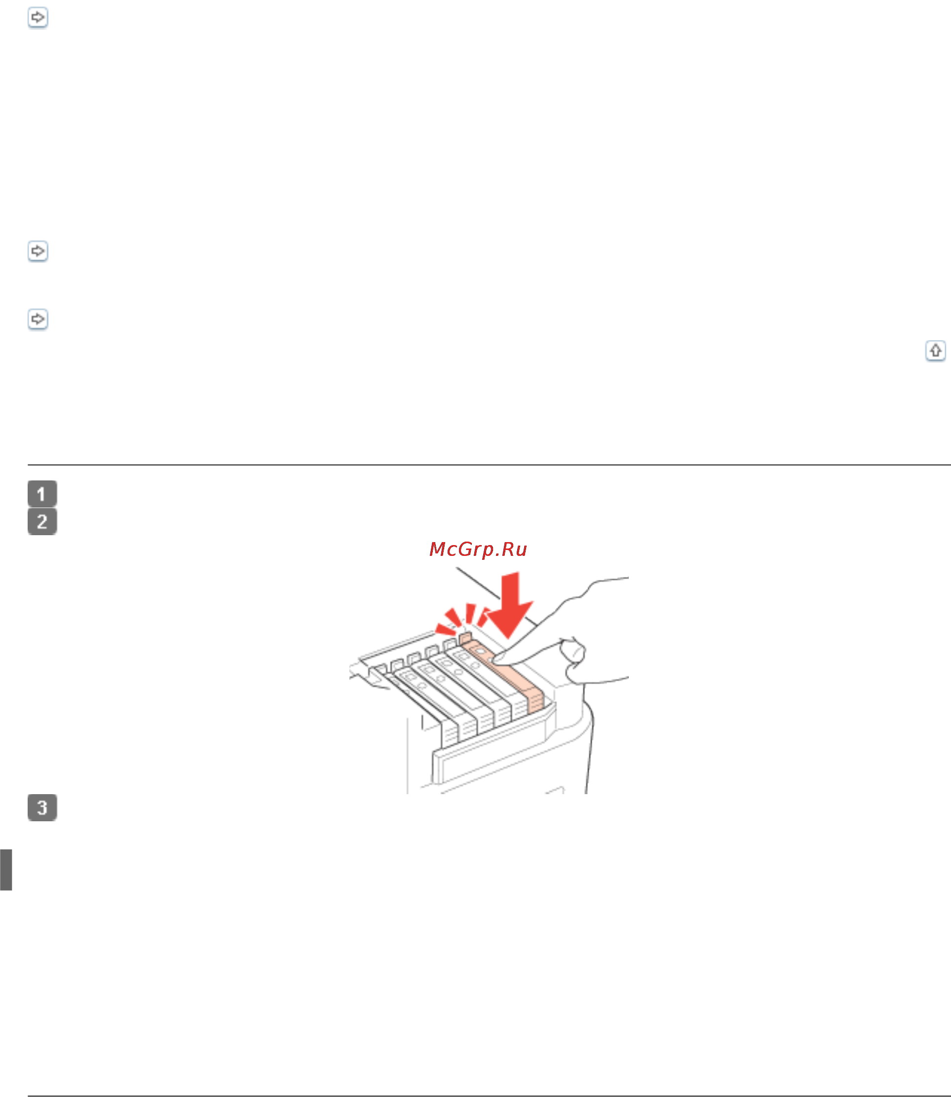 Epson Stylus Photo PX720WD [90/92] Другие проблемы