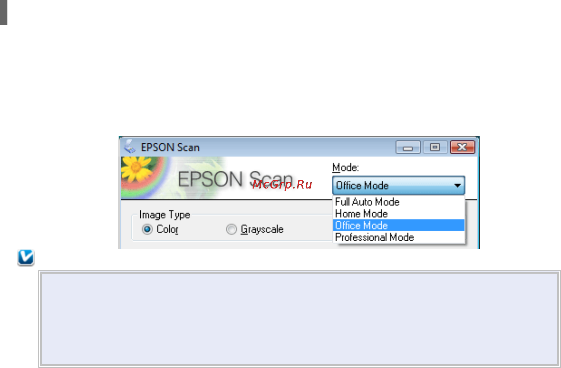 Epson Stylus TX117 [124/177] Изменение режима сканирования