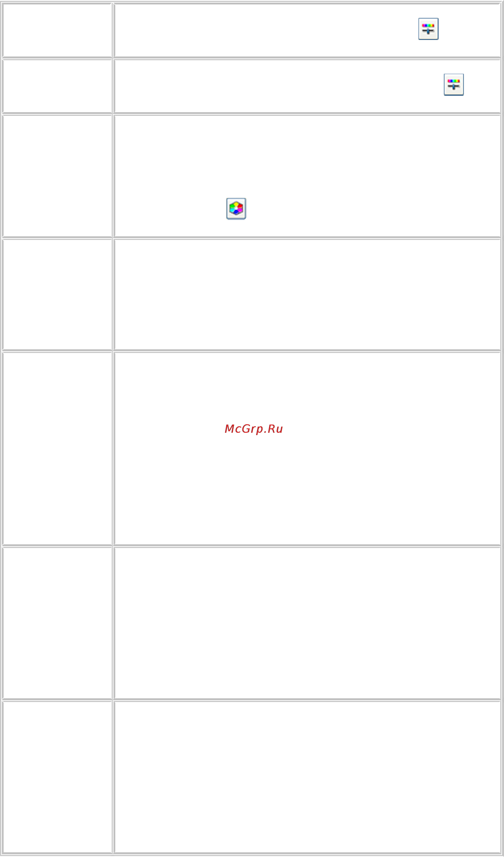 Epson Stylus TX117 Инструкция по эксплуатации онлайн [155/177] 15204