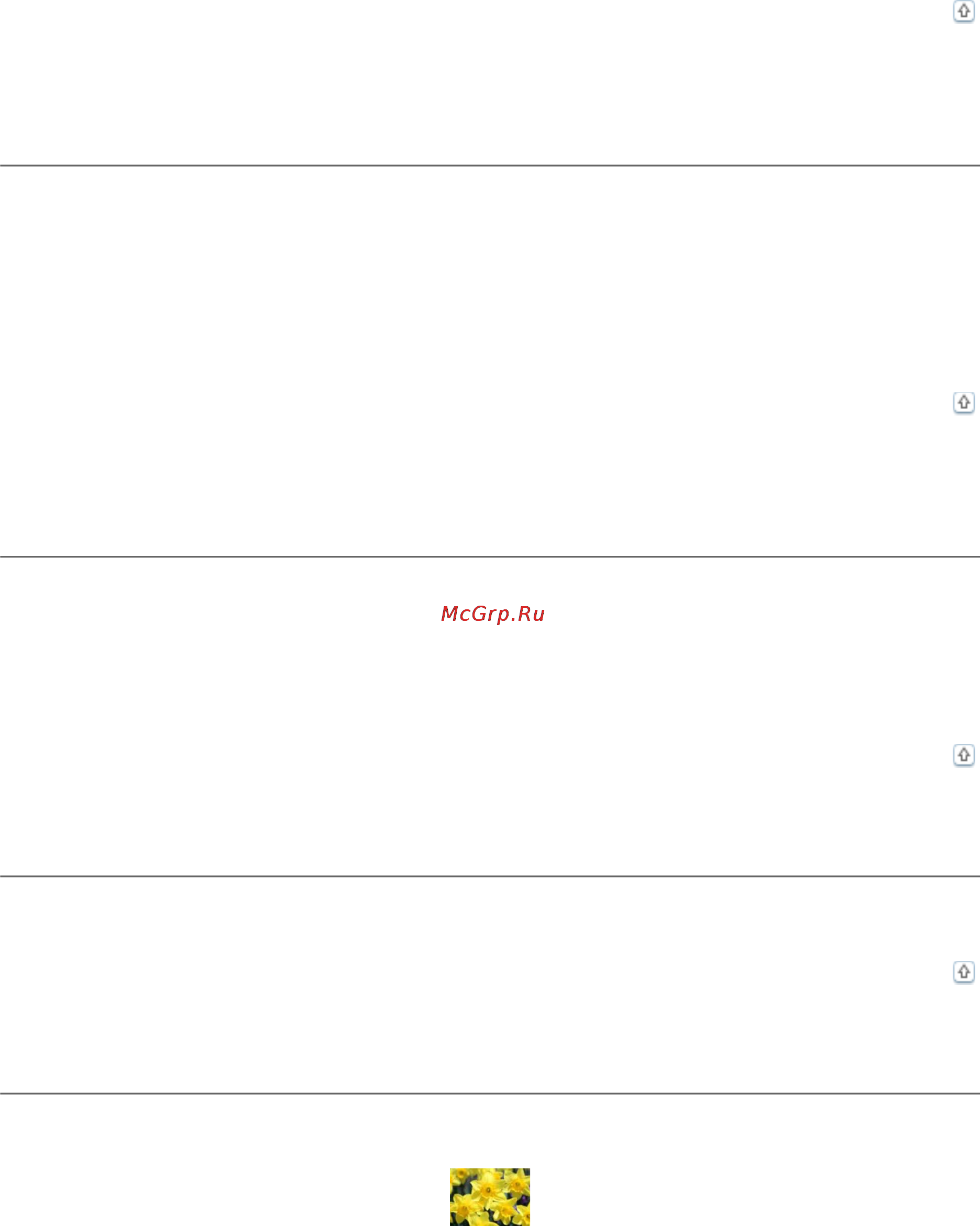 Epson Stylus TX117 [167/177] Прямые линии изображения получаются ступенчатыми
