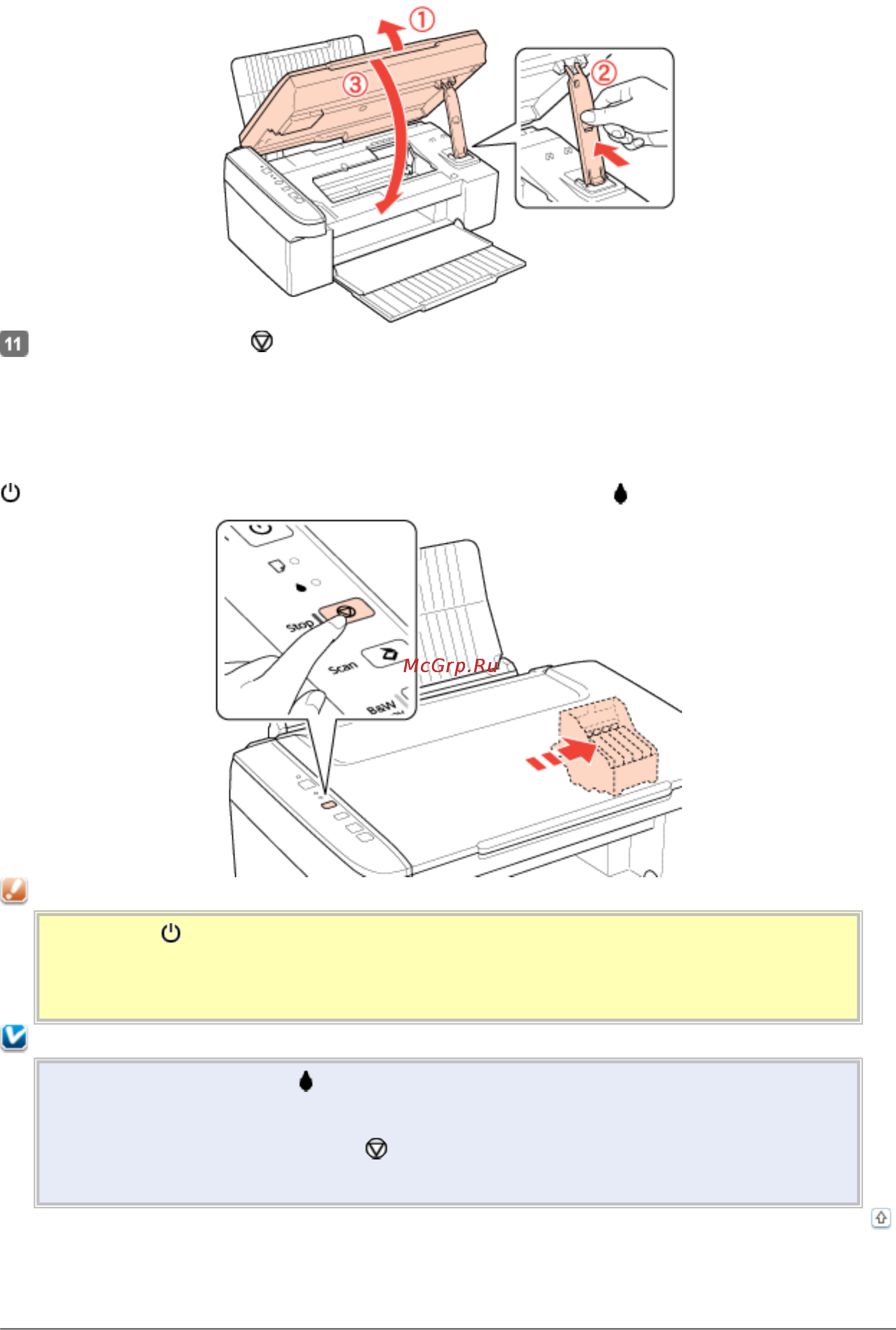 Epson Stylus TX117 [62/177] С помощью компьютера