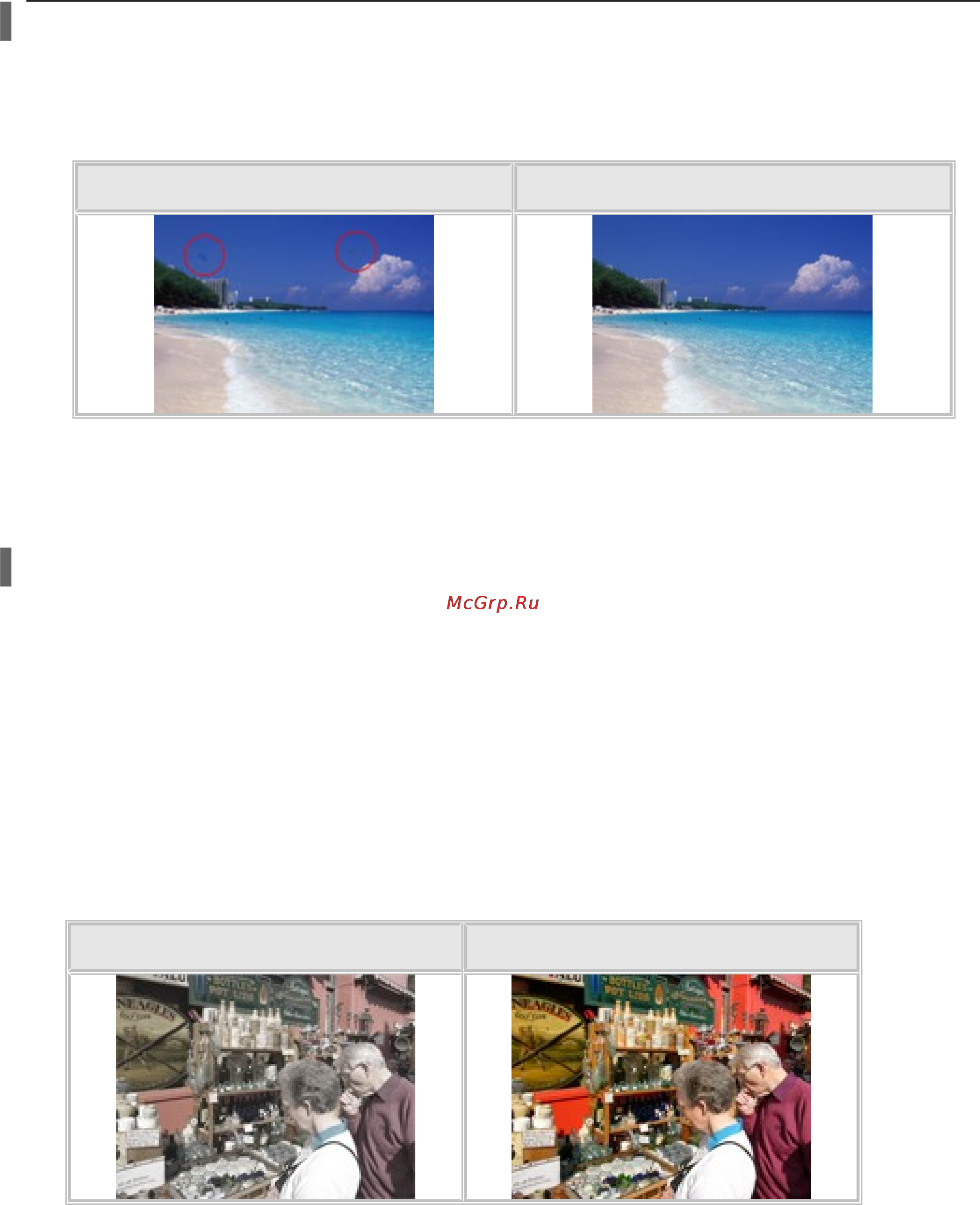 Epson Stylus TX117 [71/177] Функция dust removal удаление дефектов
