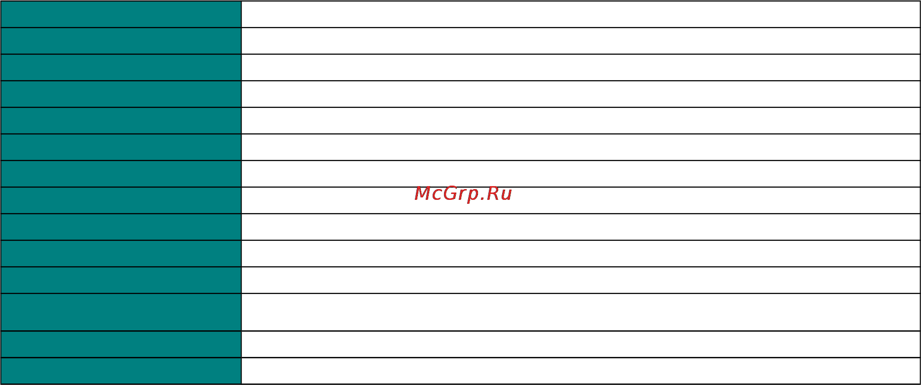 Epson C13T10854A10 Инструкция по эксплуатации онлайн