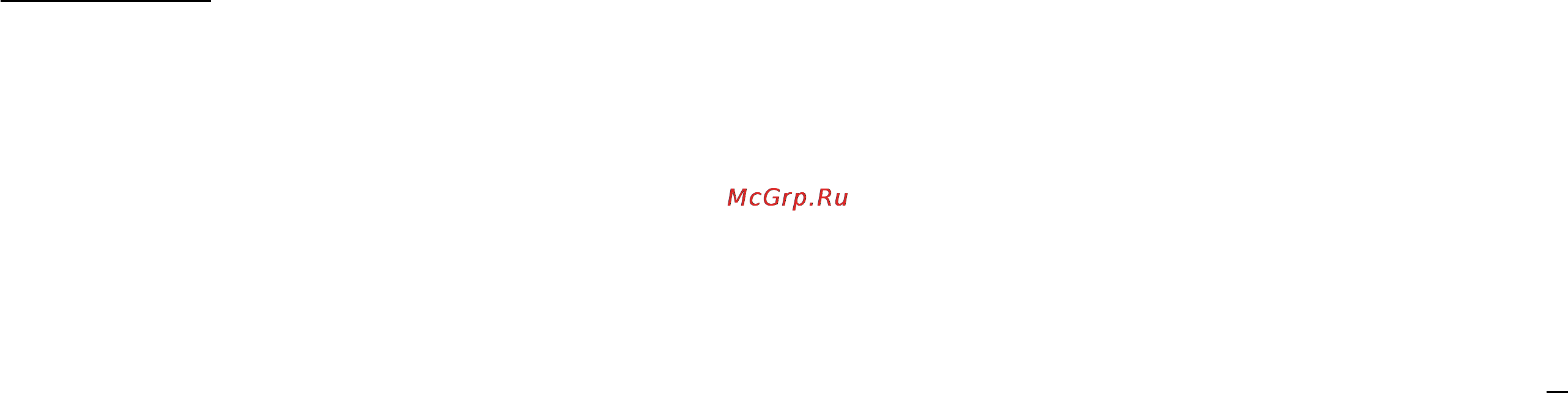 Ezetil EC 4m Инструкция по эксплуатации онлайн